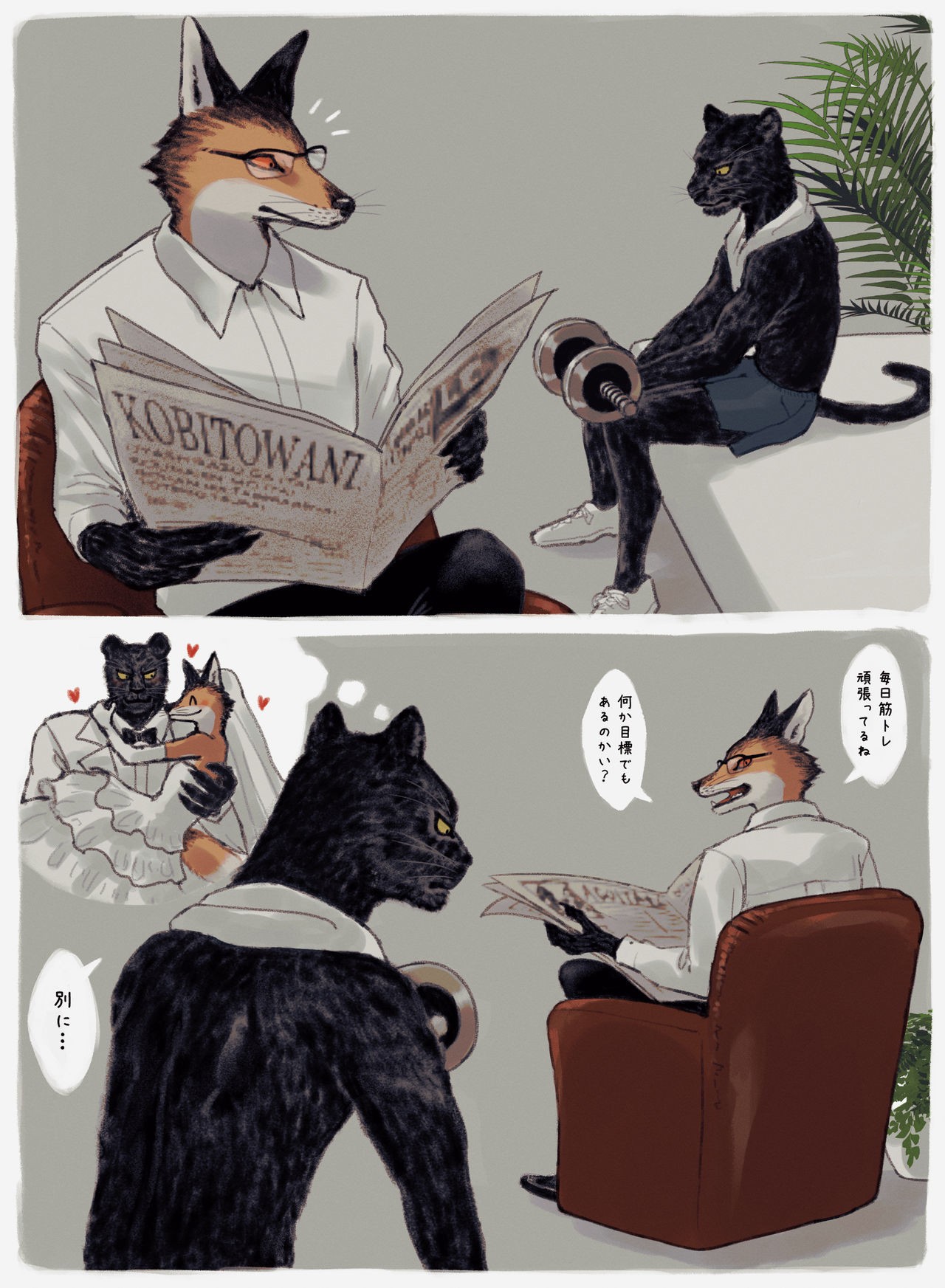 Page 118