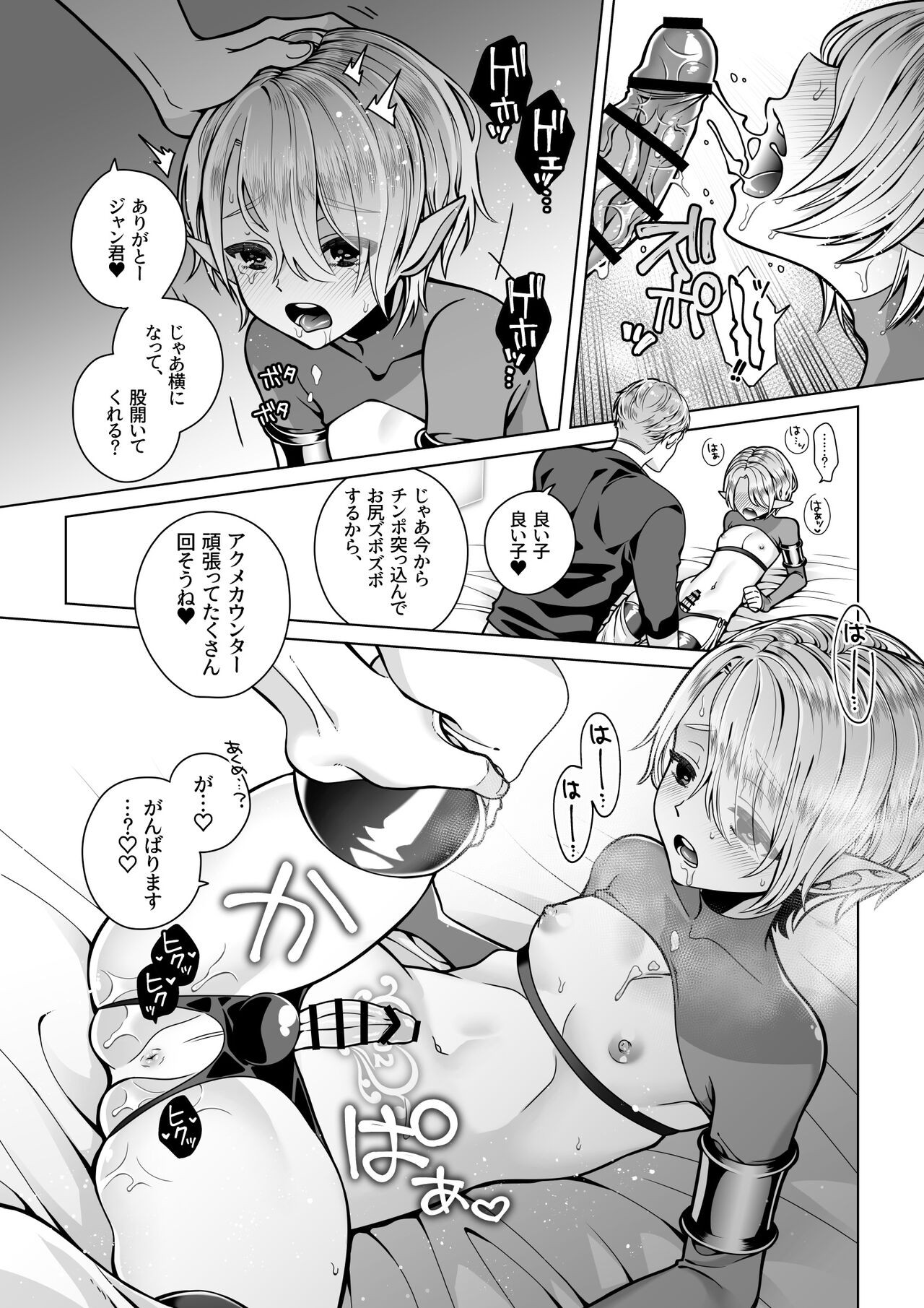 Page 45