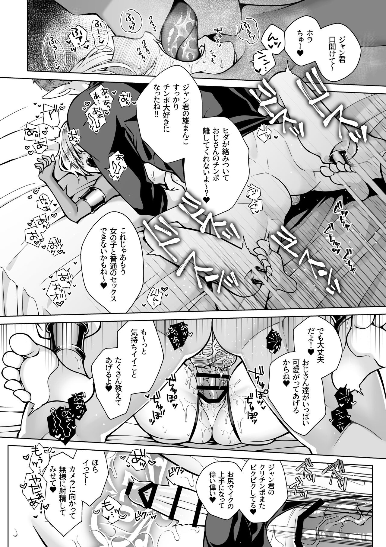 Page 52