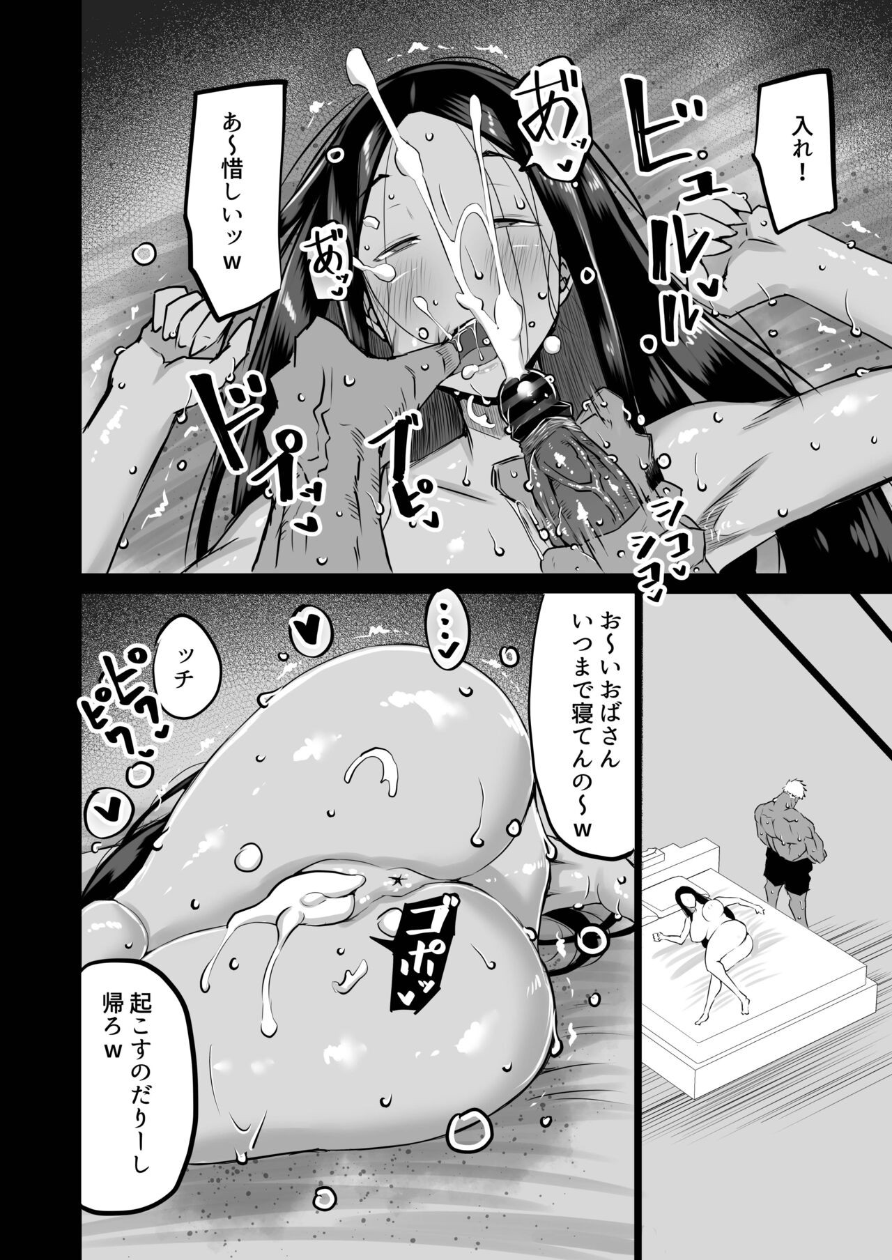 Page 111