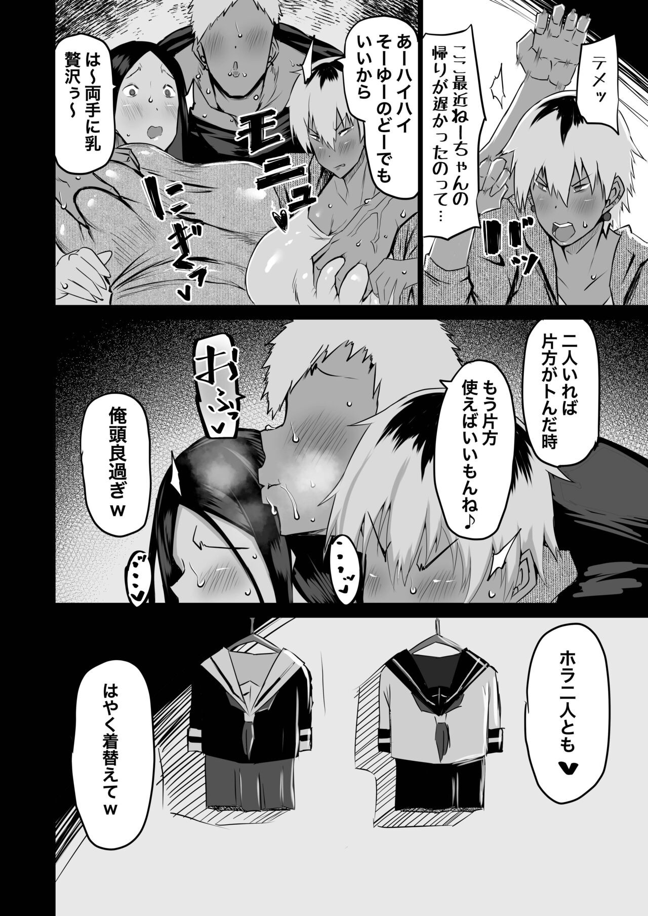 Page 115