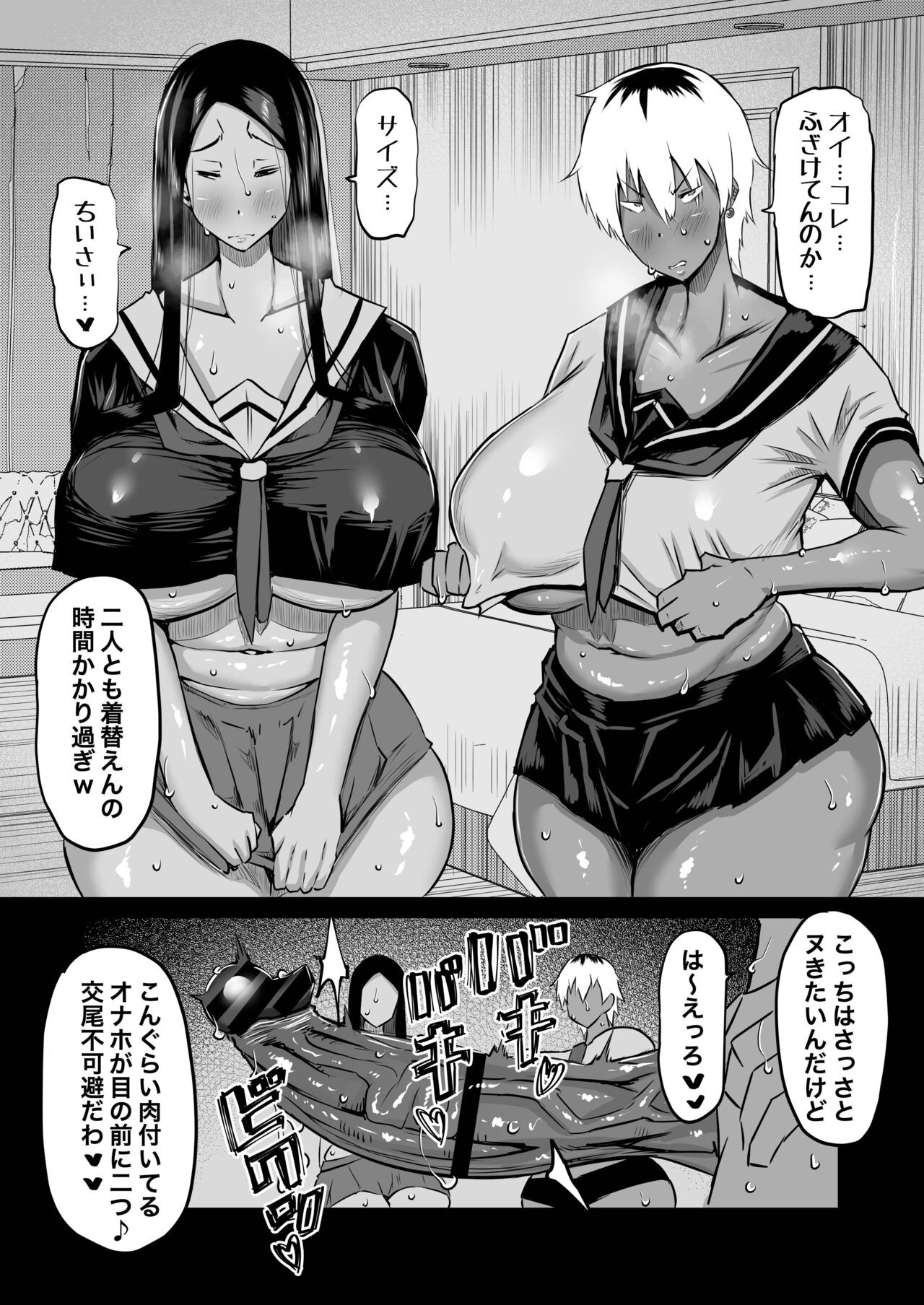Page 116