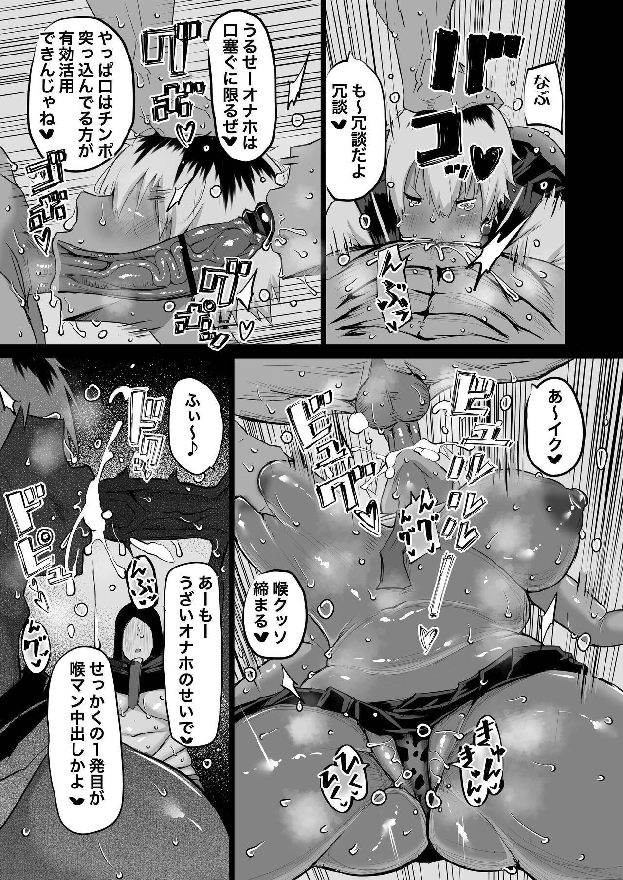 Page 120