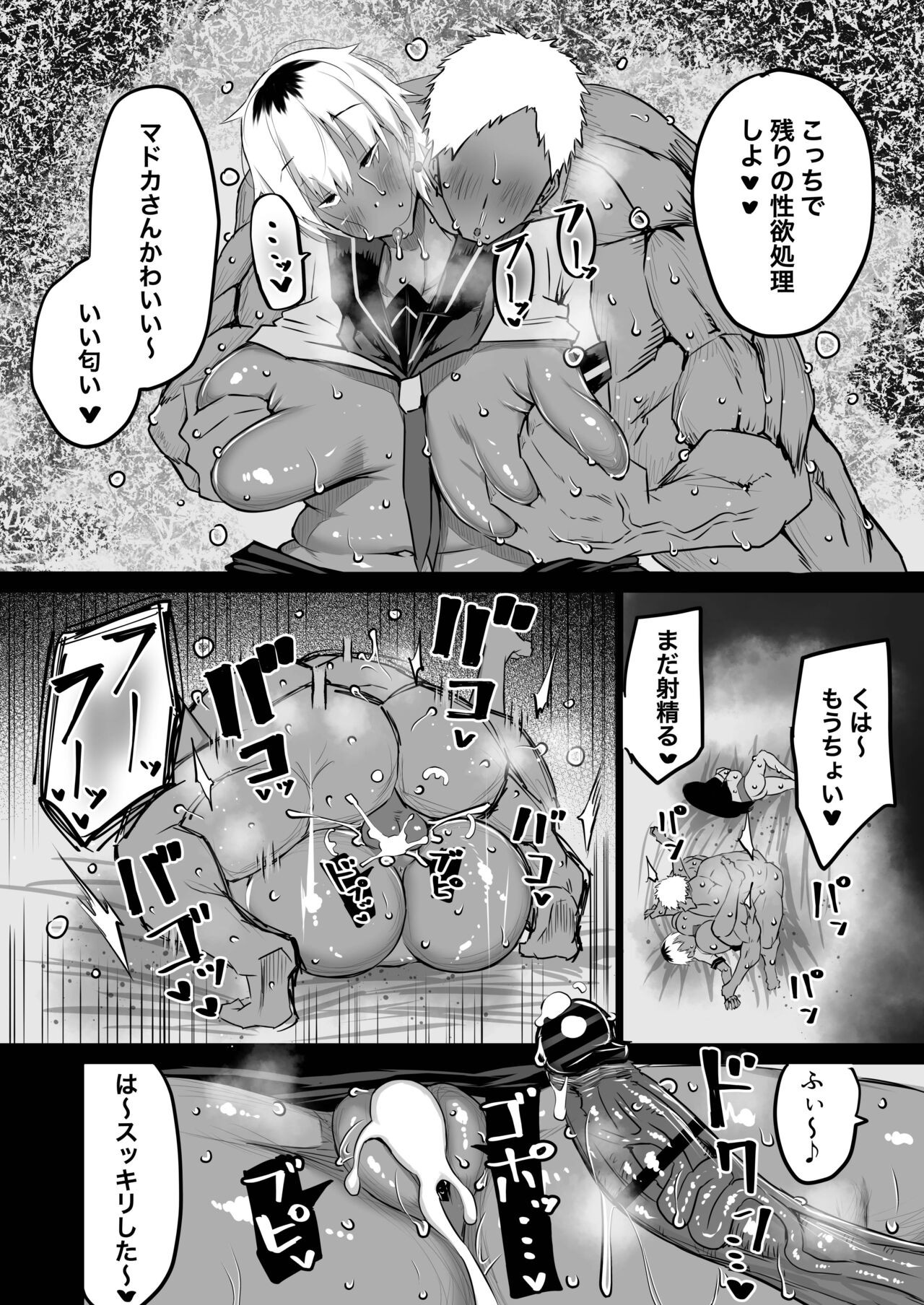 Page 133