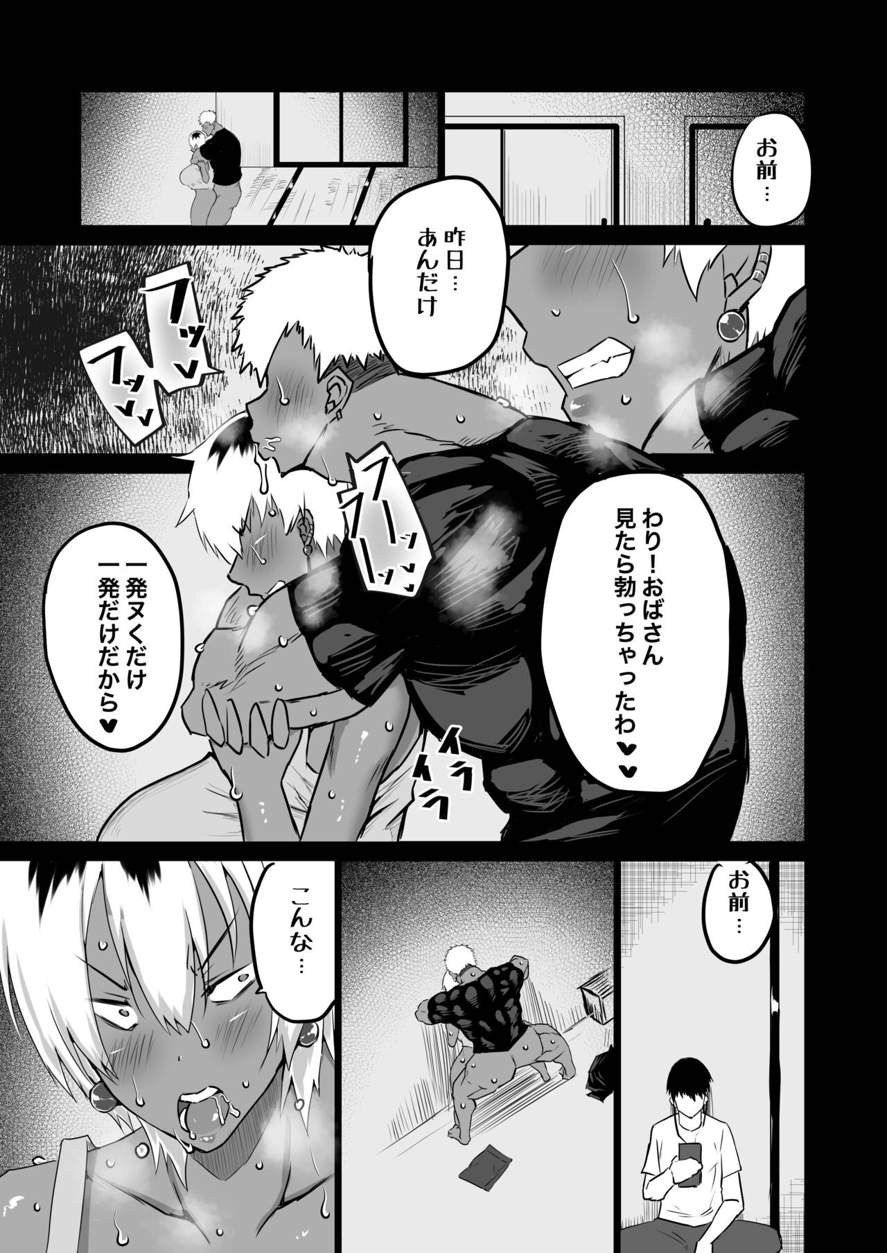 Page 134