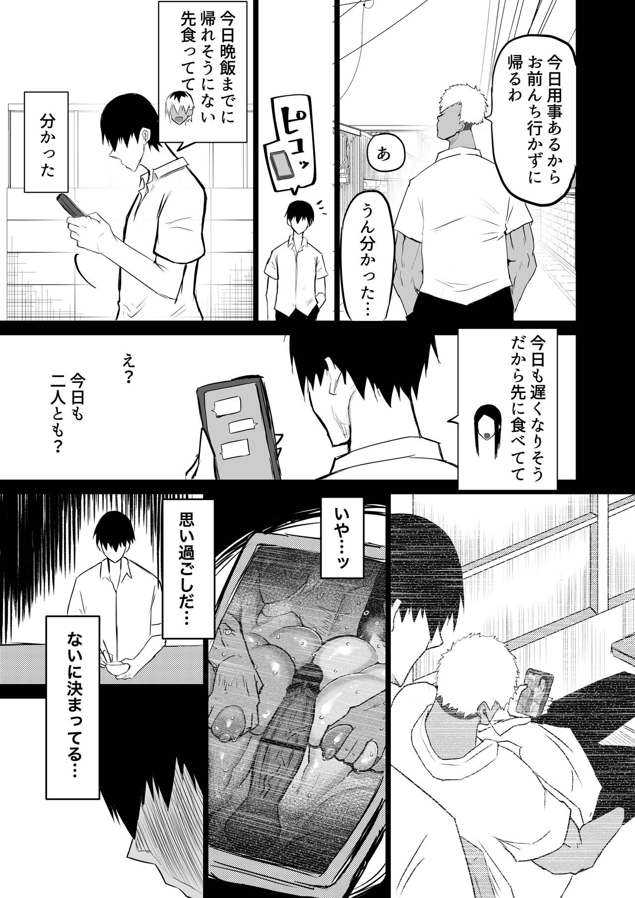 Page 154
