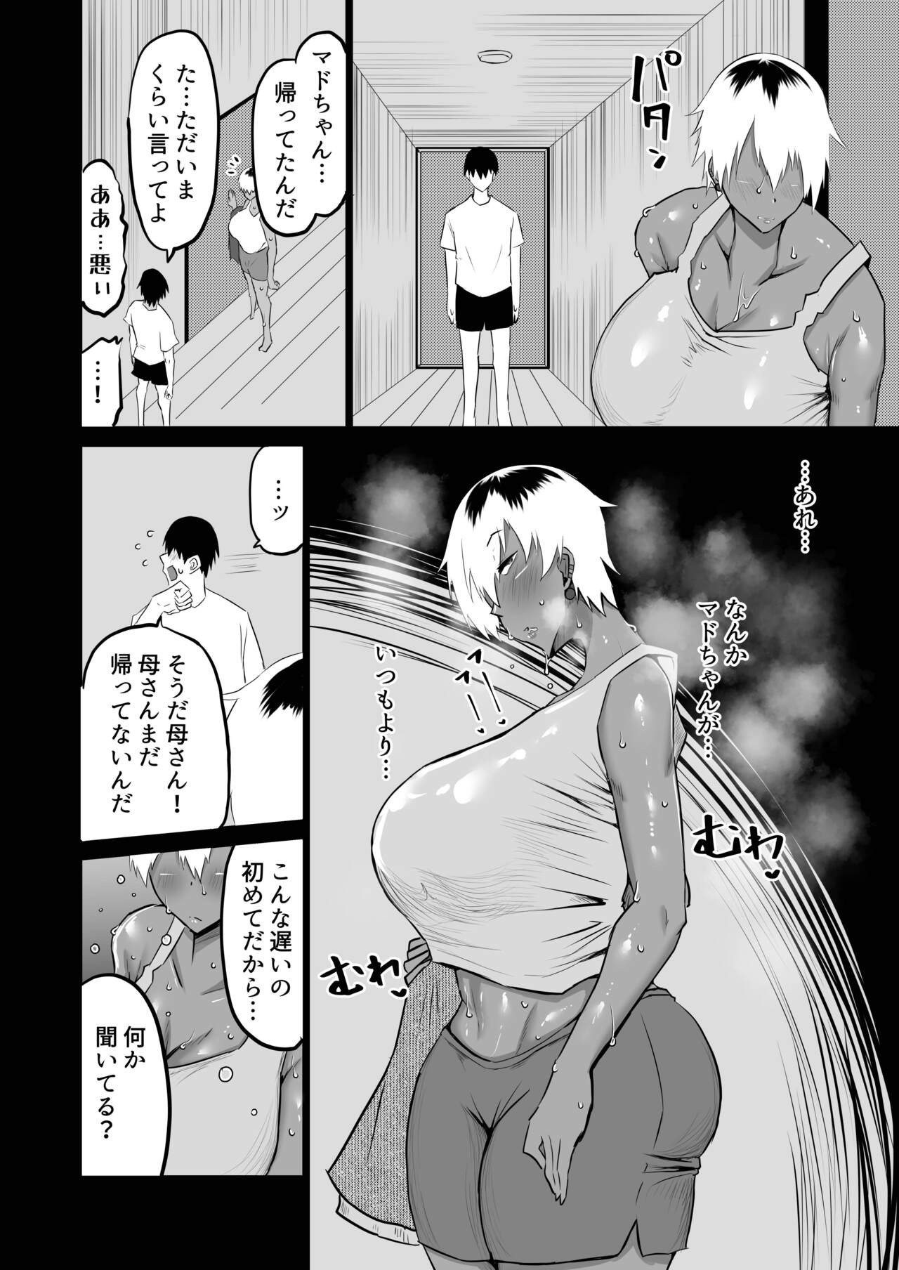 Page 167