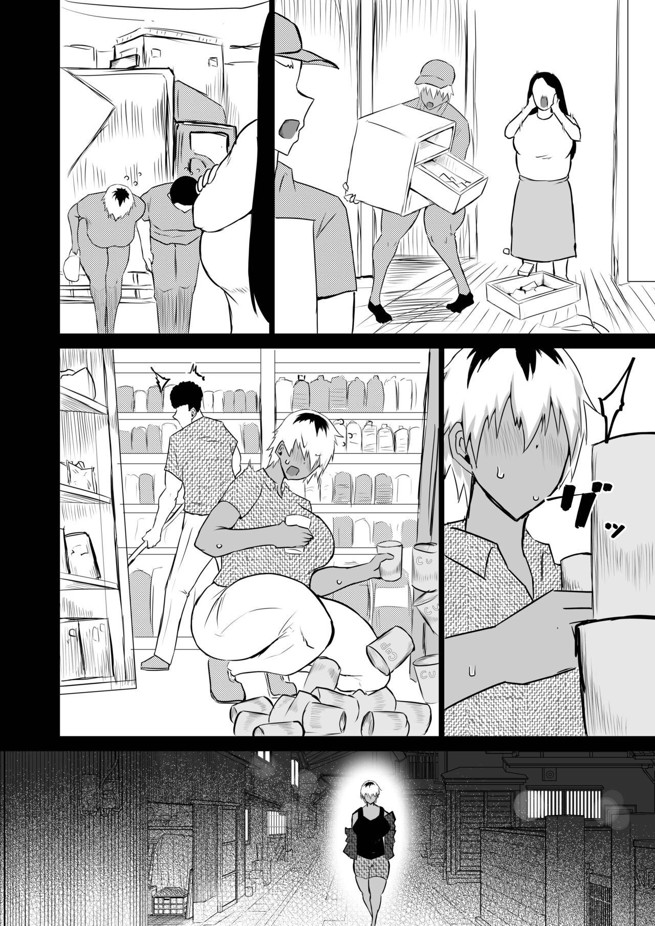Page 171