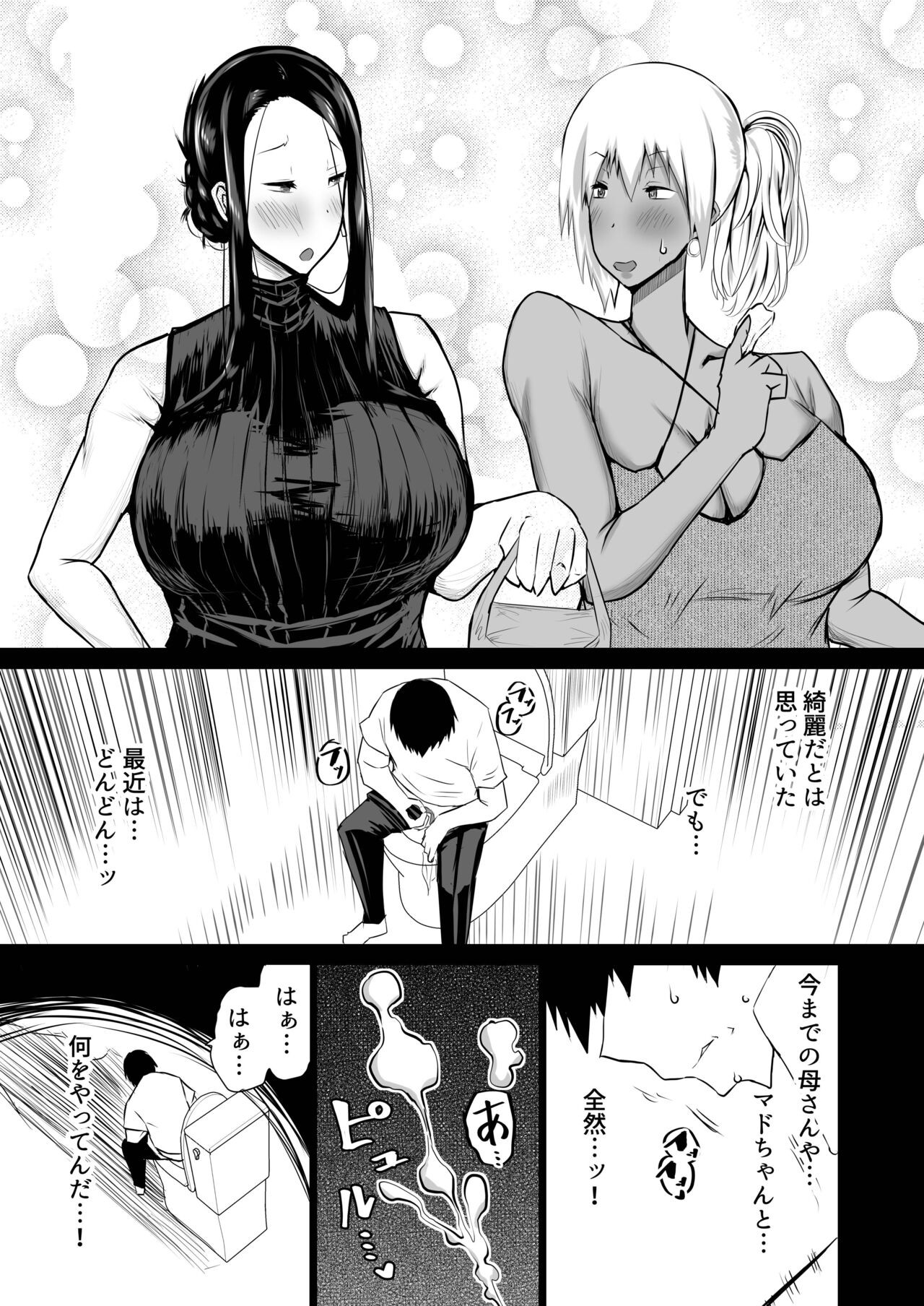 Page 176