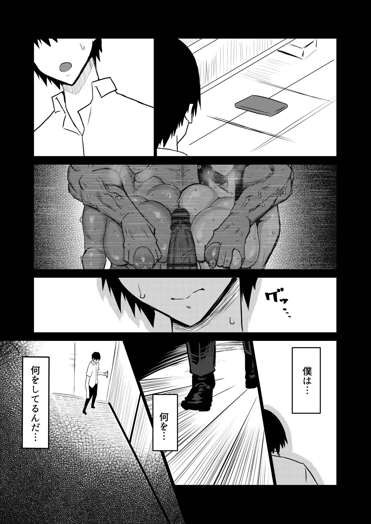 Page 178