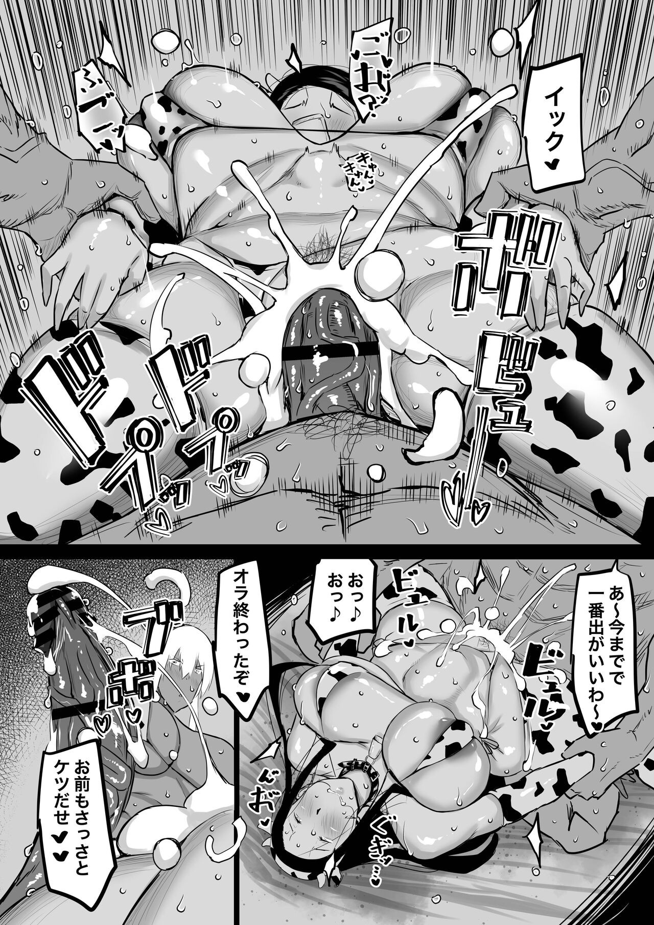 Page 209