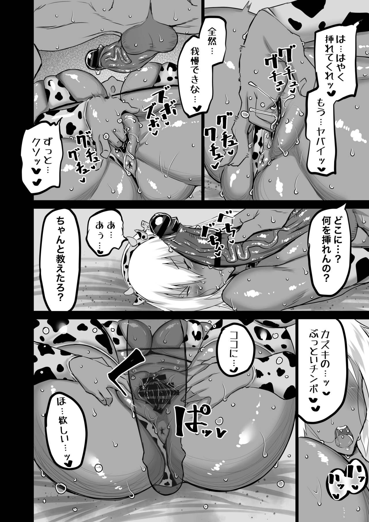 Page 211