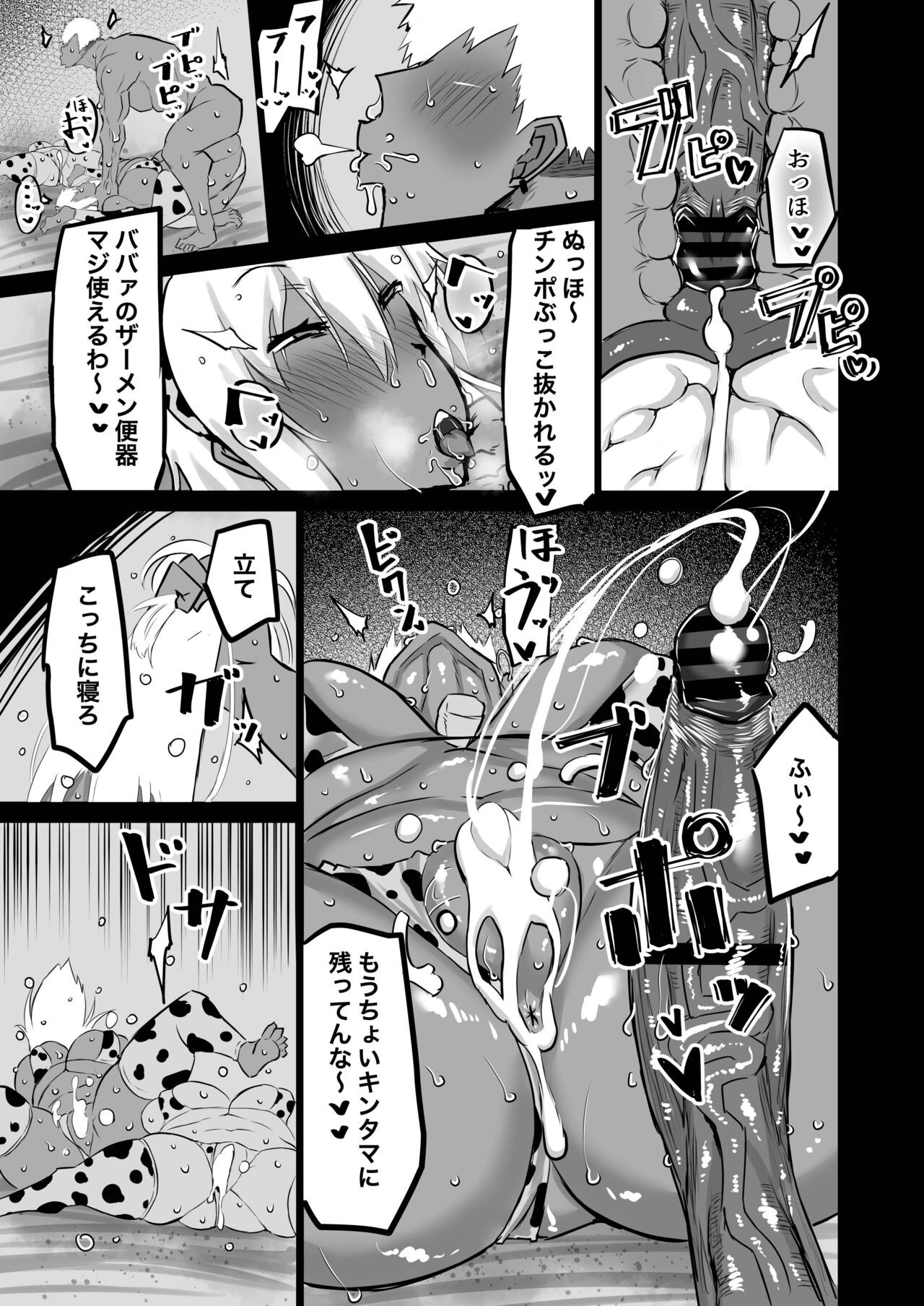 Page 214
