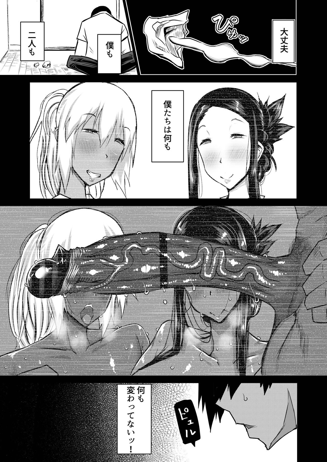 Page 220