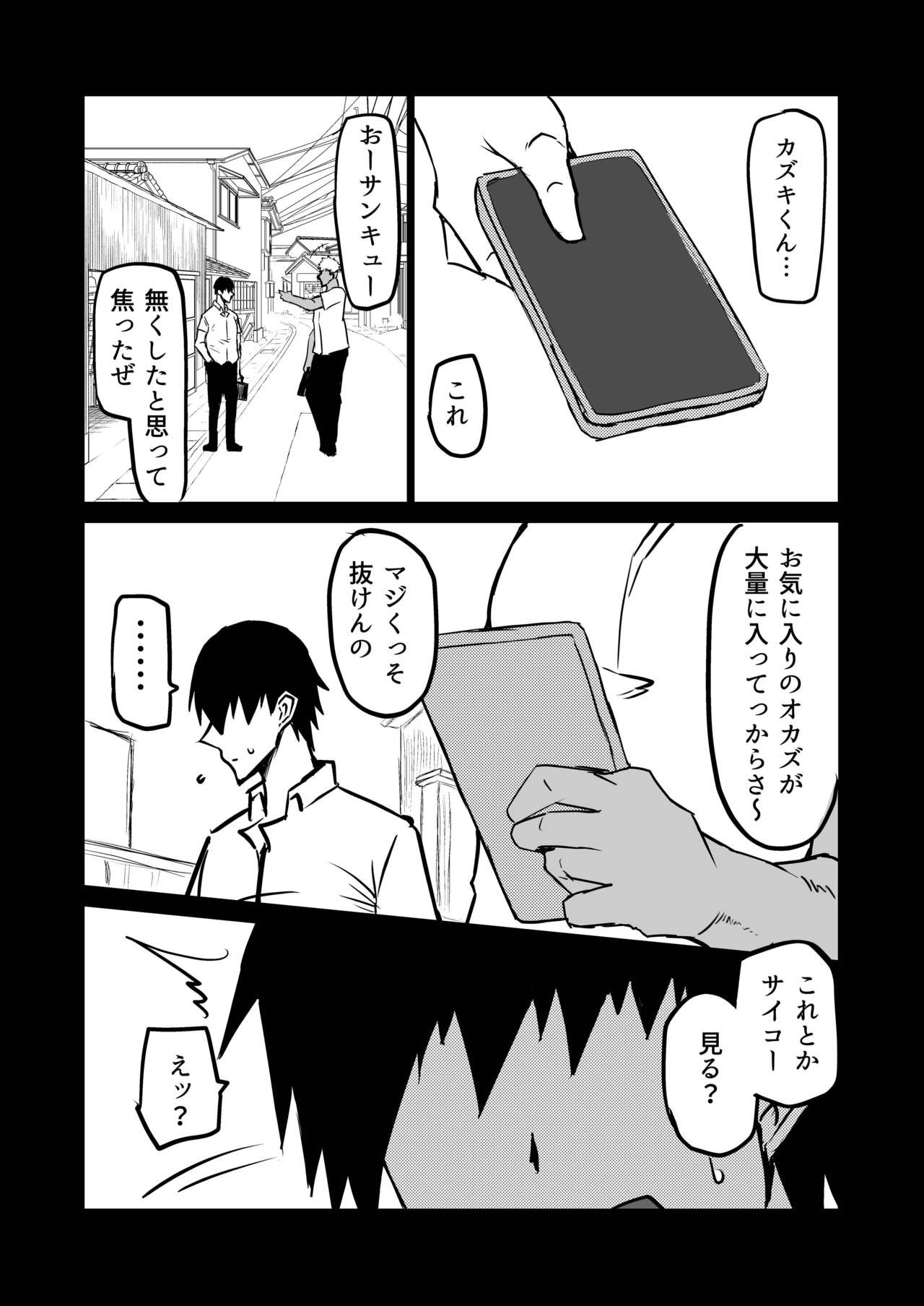 Page 221