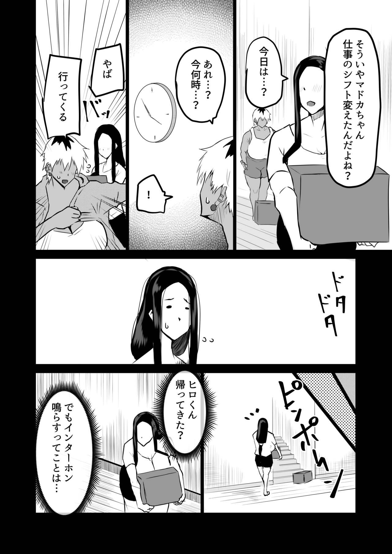 Page 65