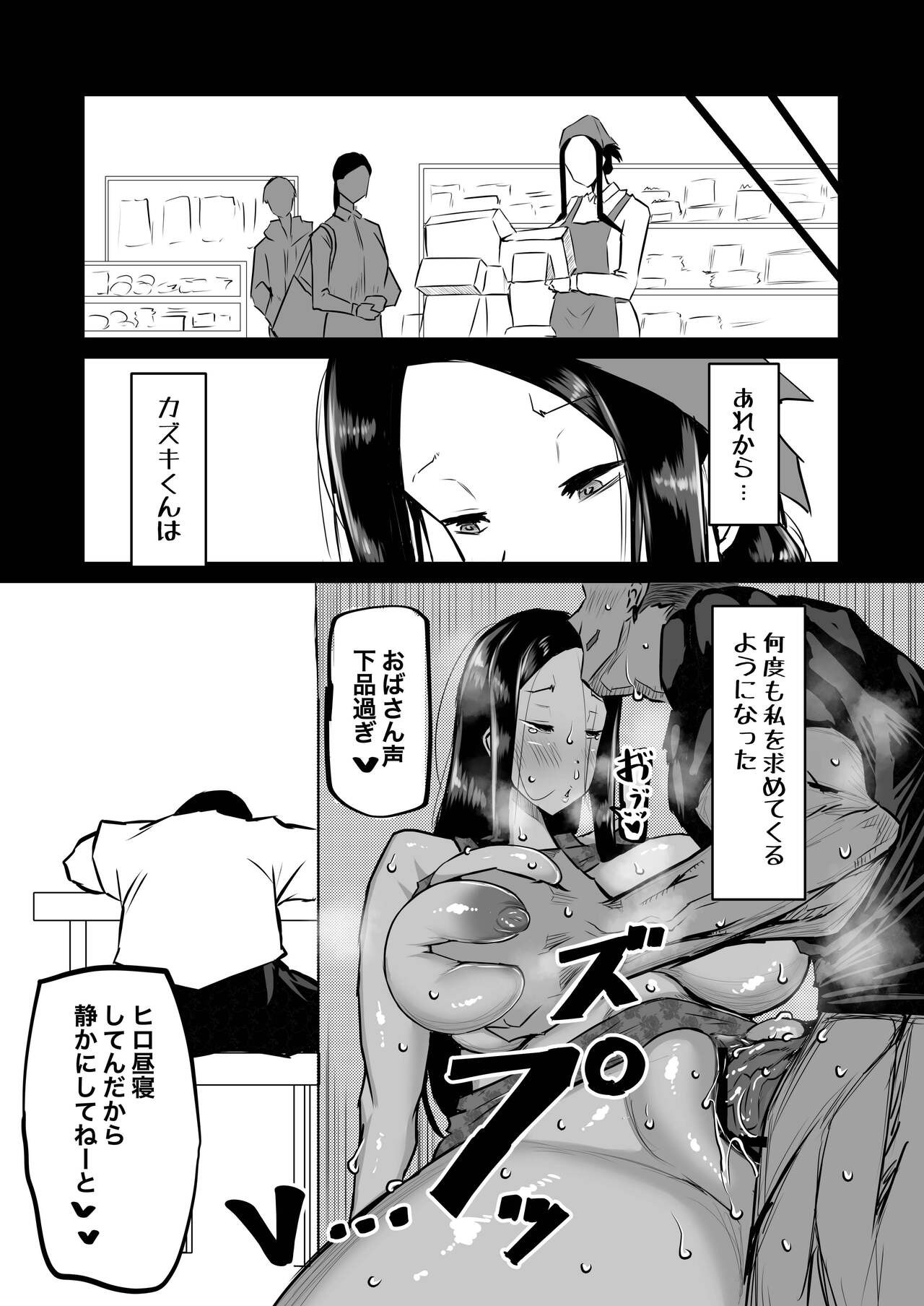 Page 85