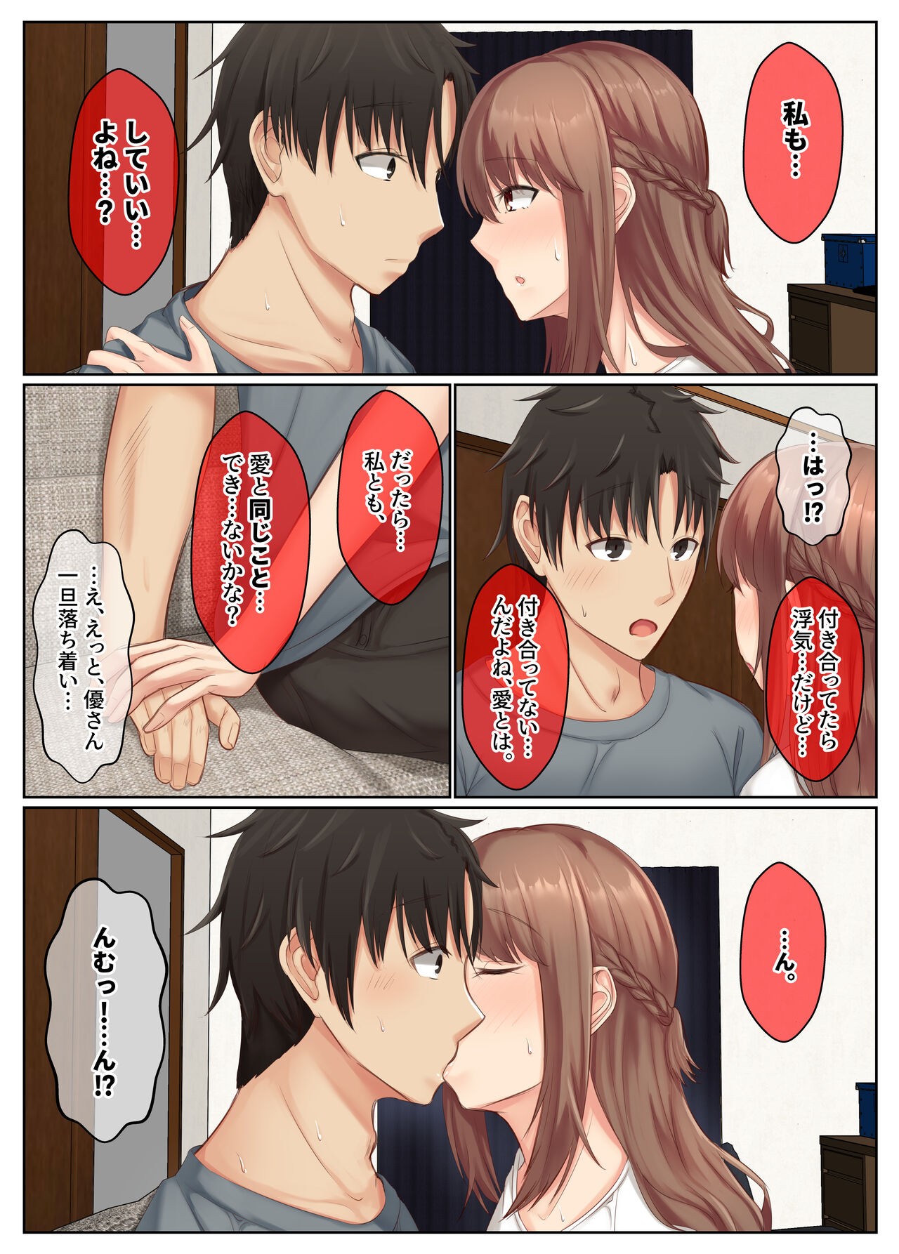 Page 56
