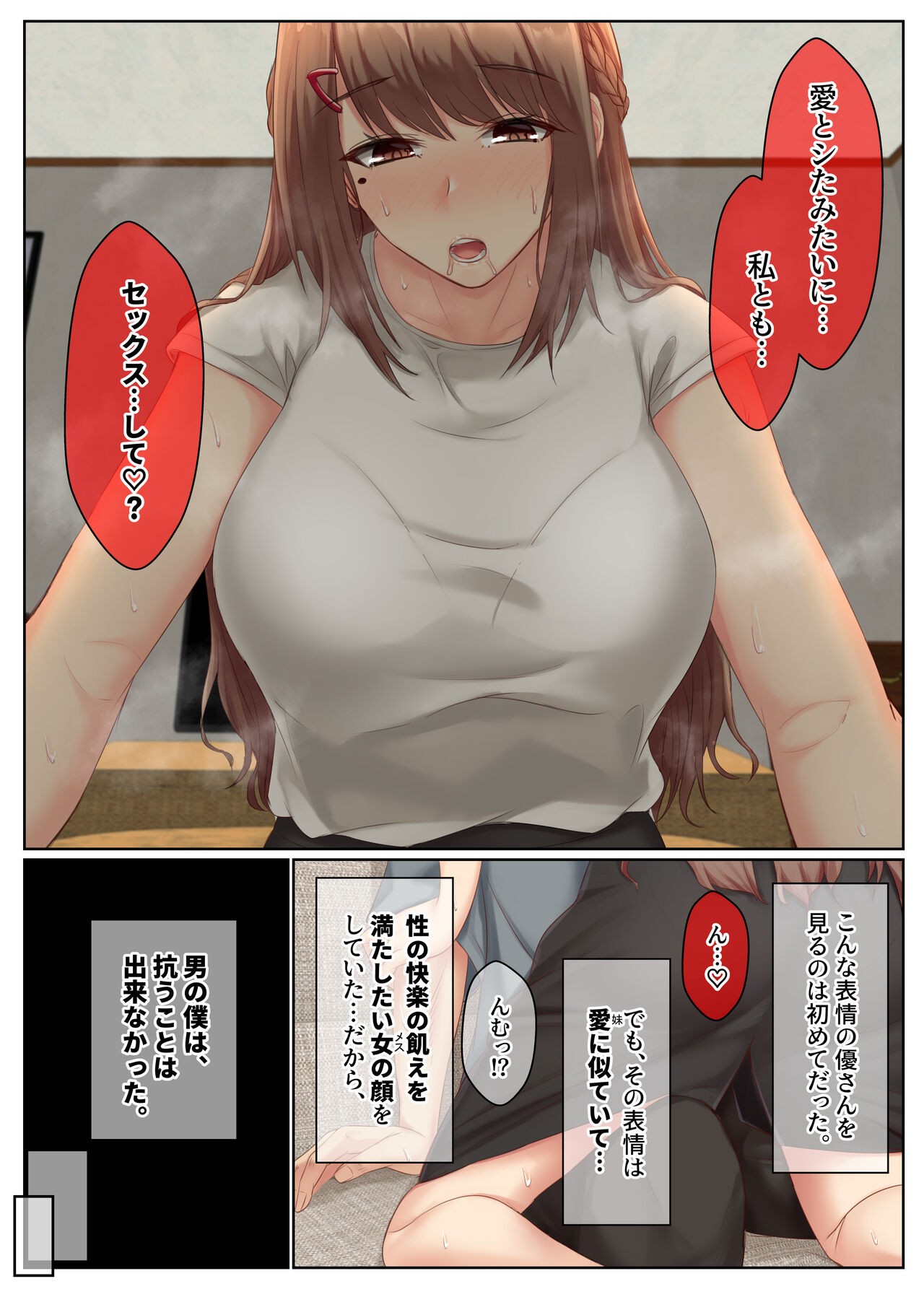 Page 58
