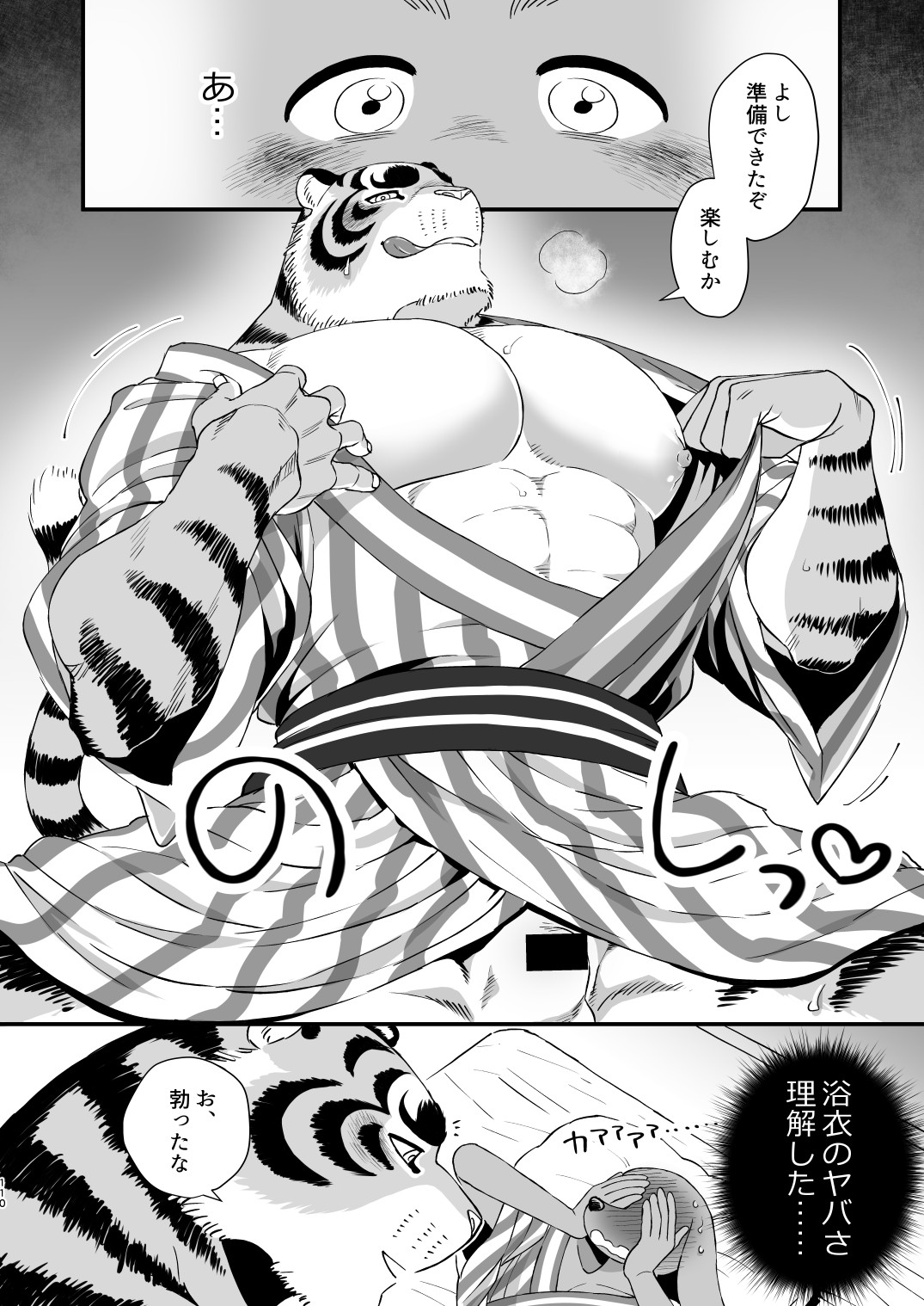 Page 108