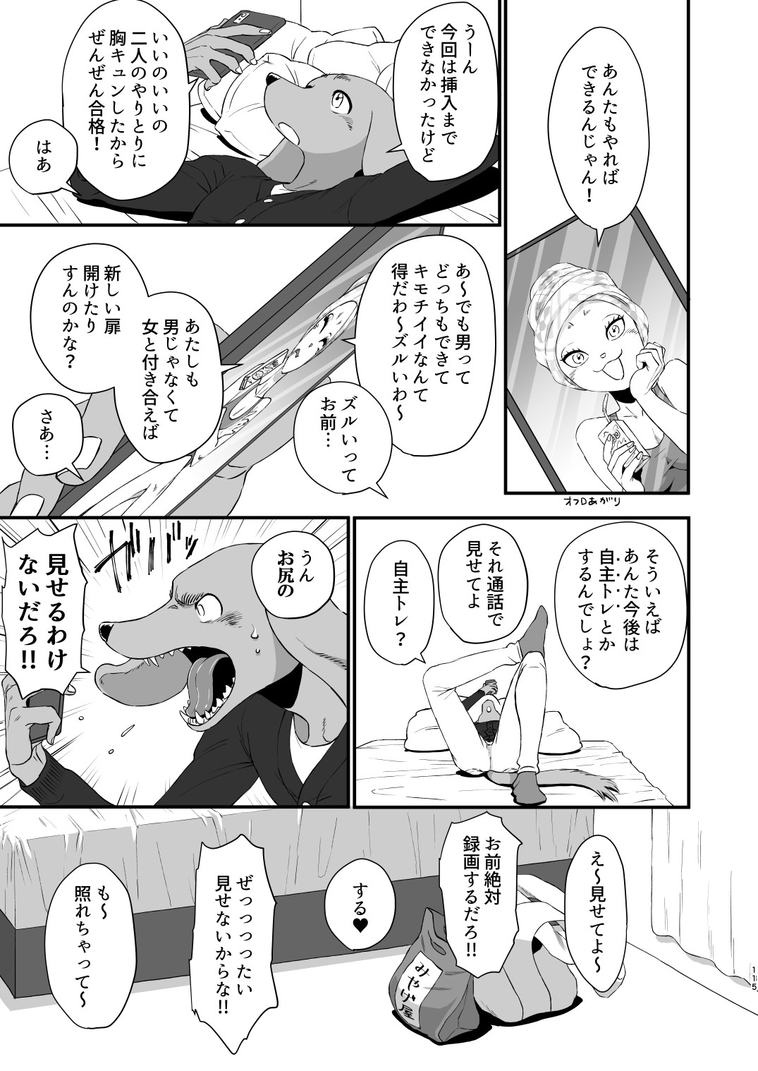 Page 113