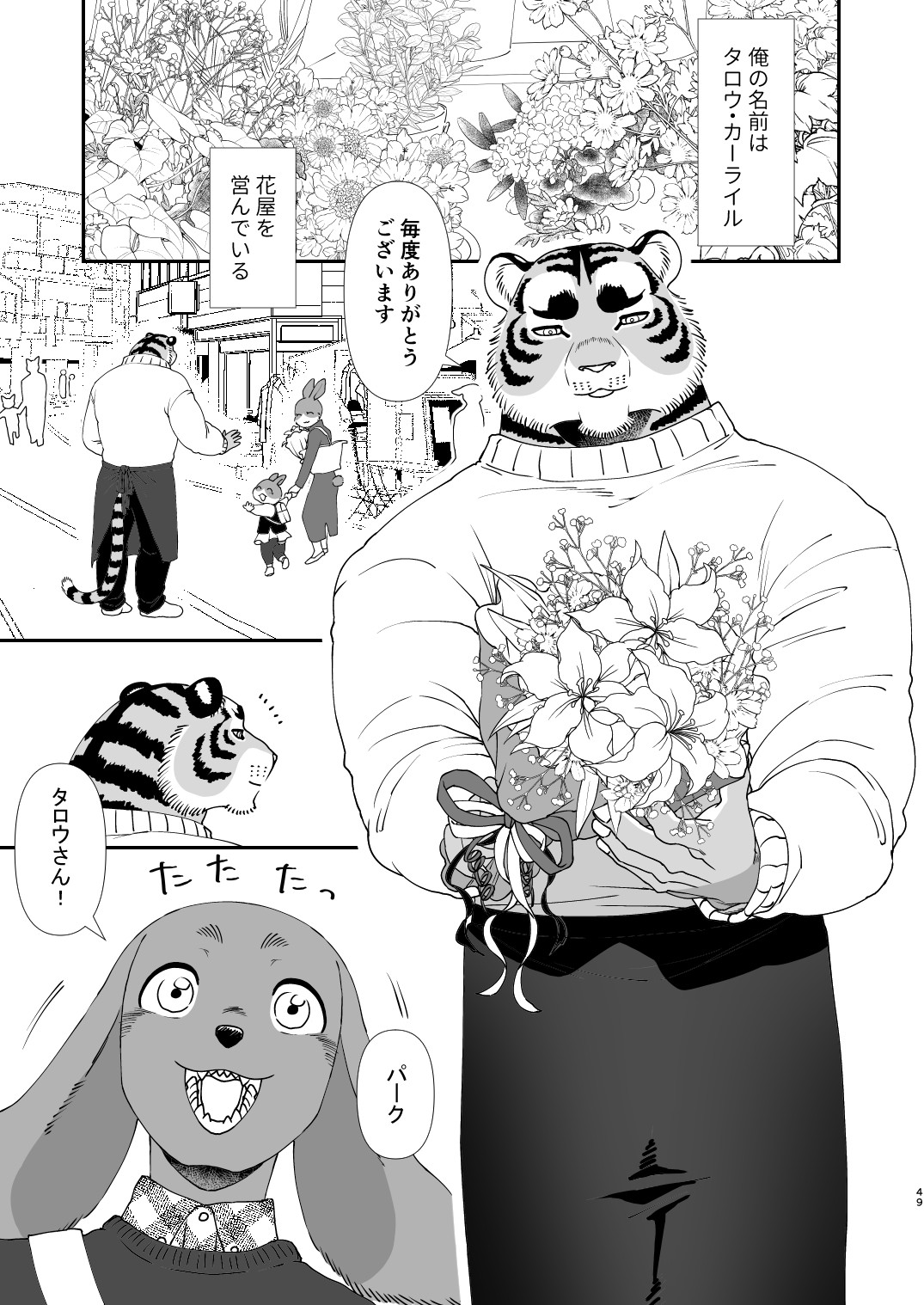 Page 47