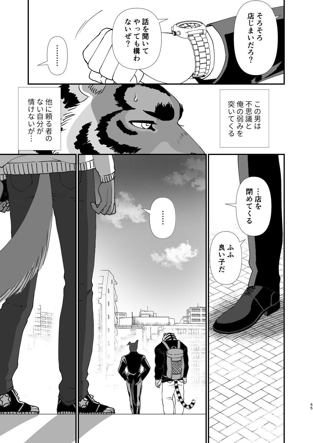 Page 53