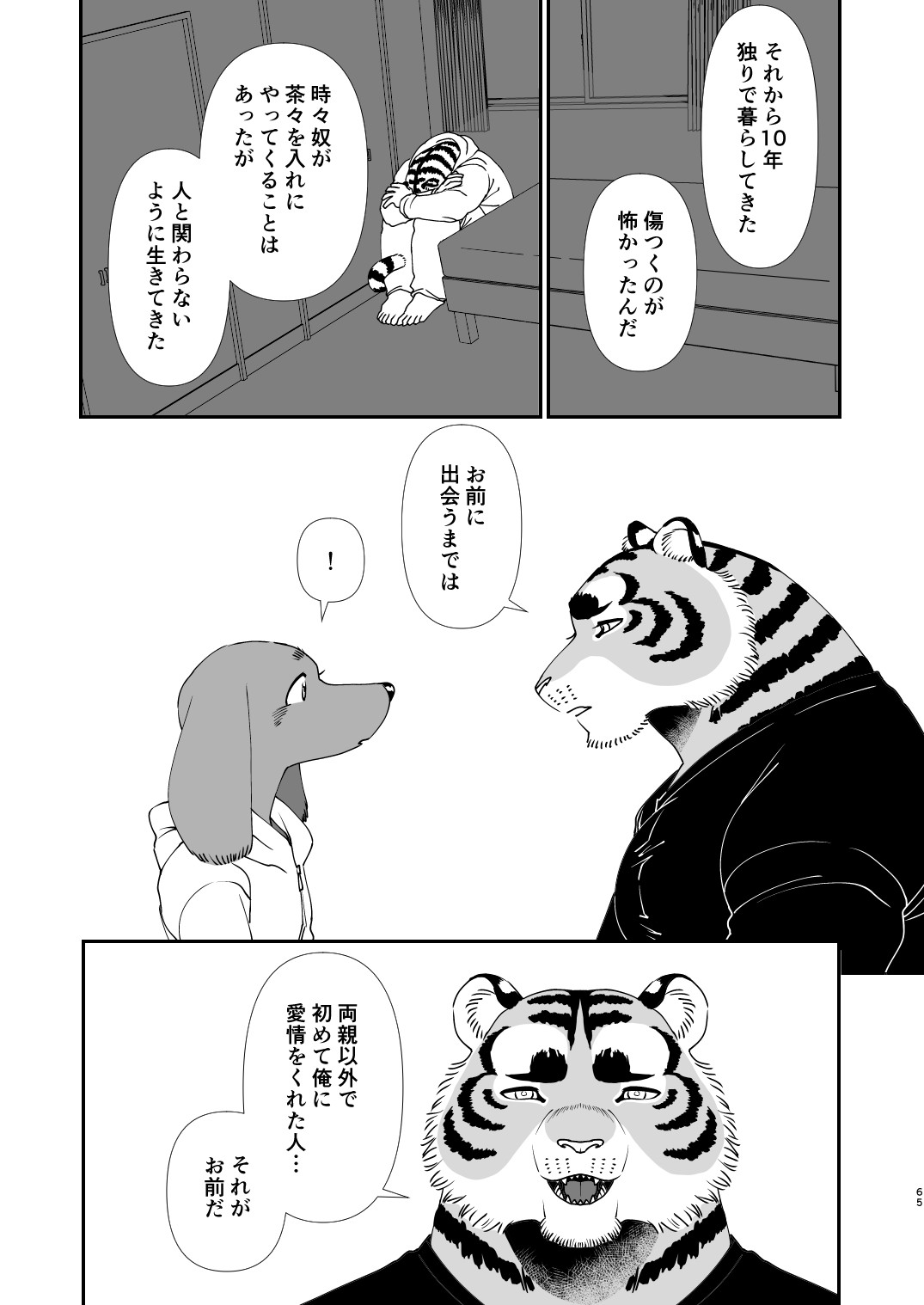 Page 63
