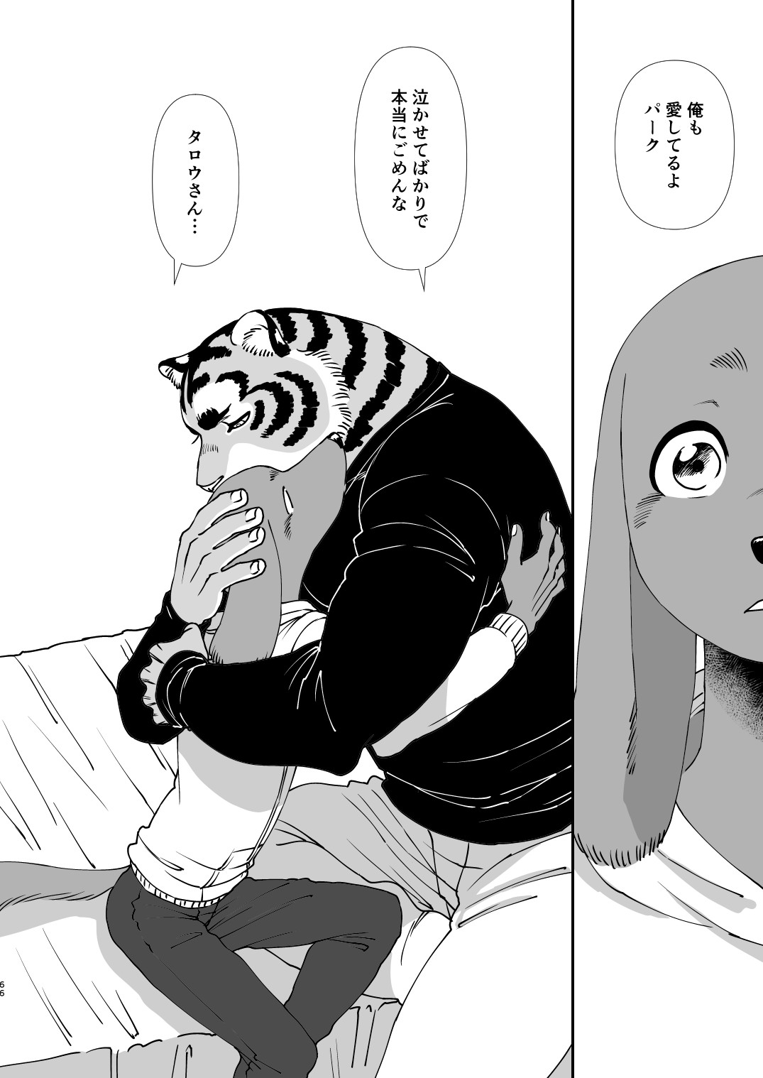 Page 64