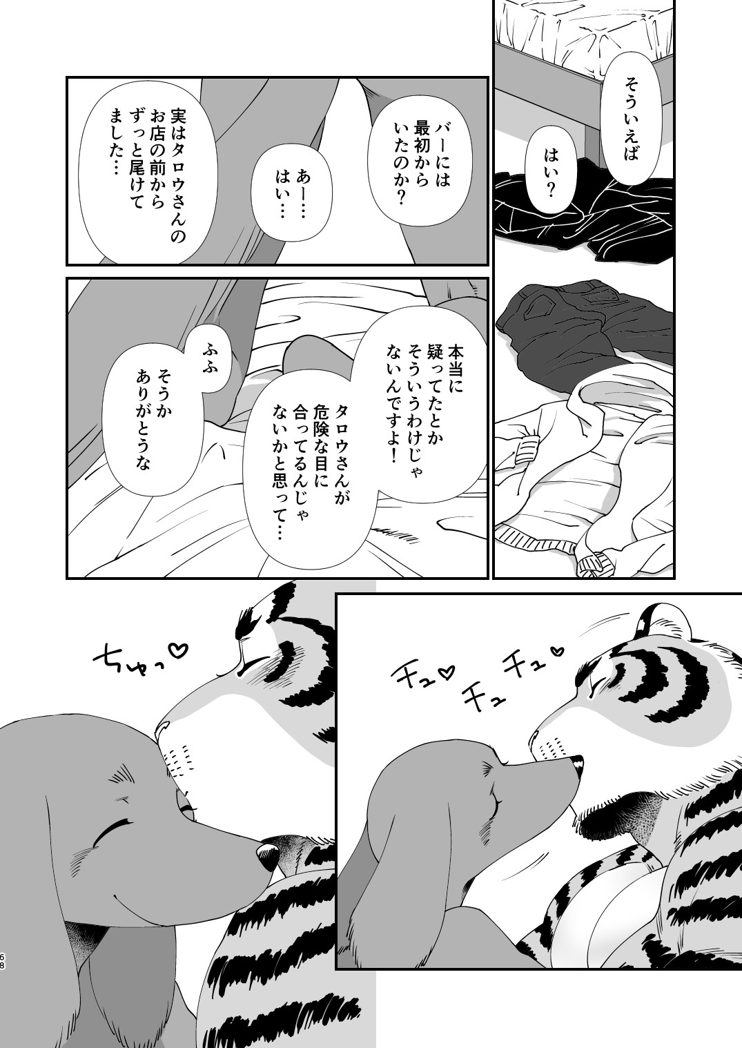 Page 66