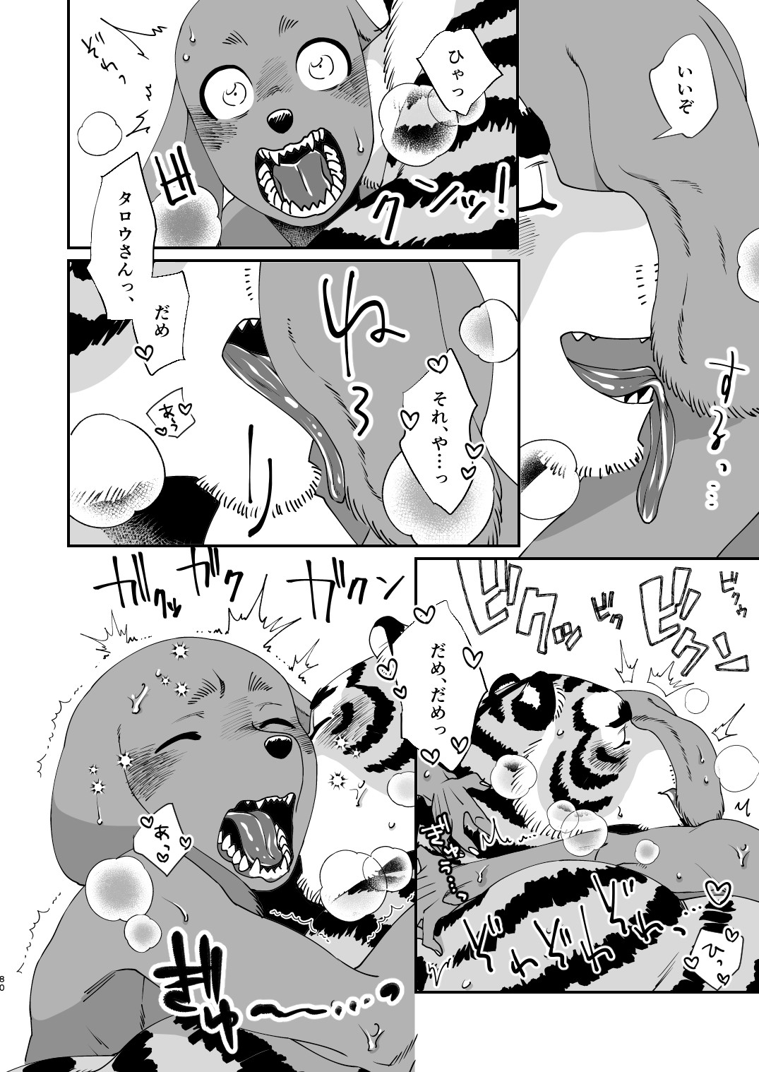 Page 78