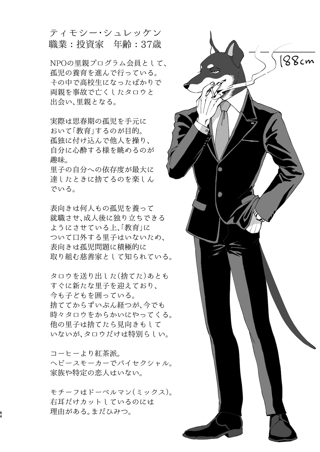 Page 82