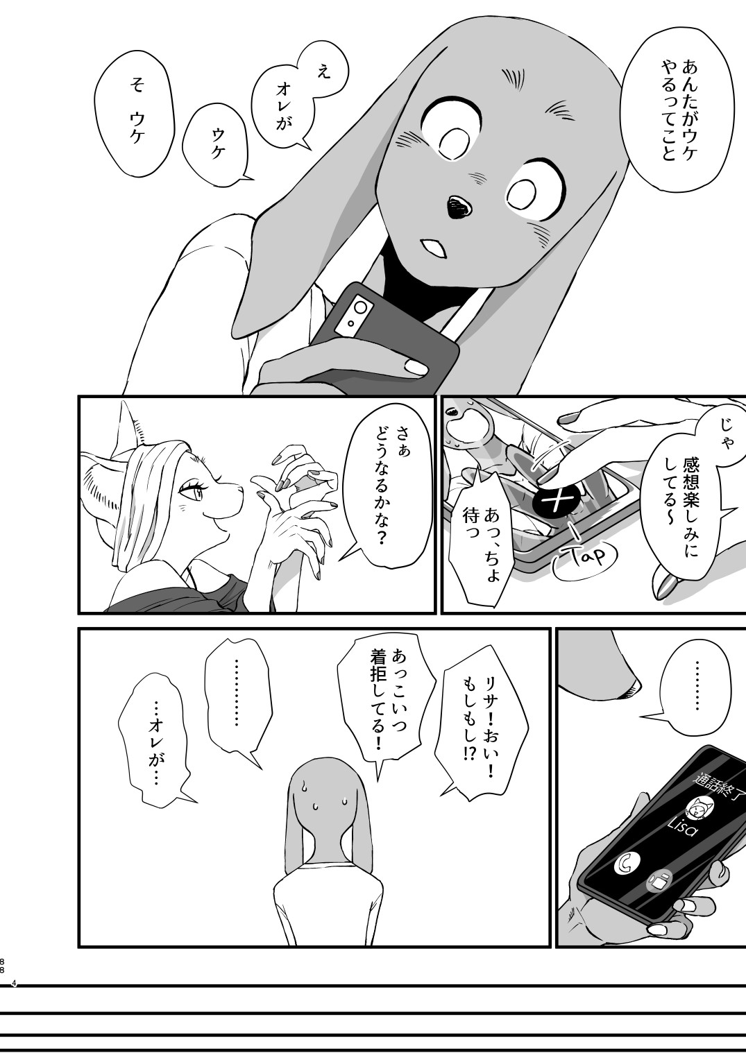 Page 86