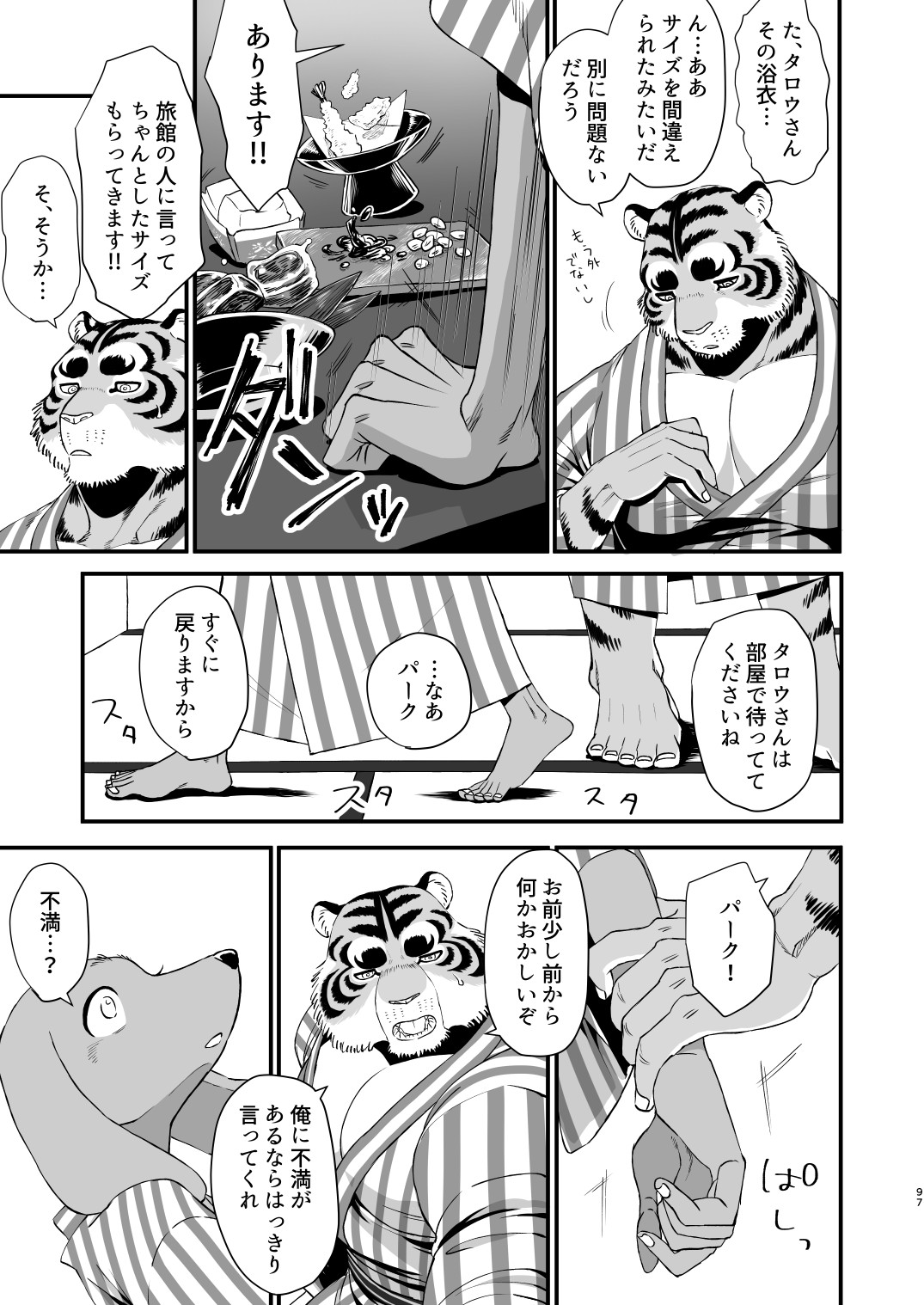 Page 95