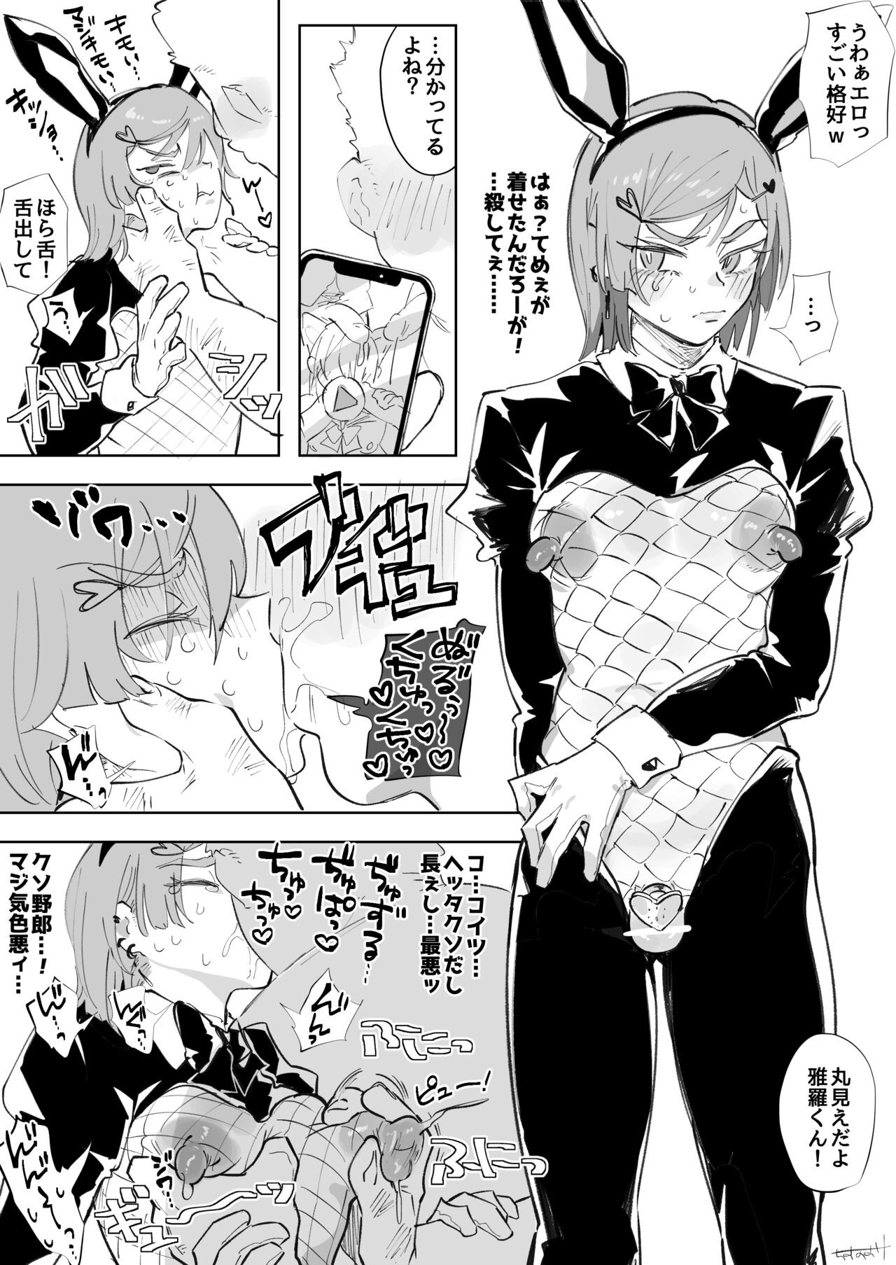 Page 55