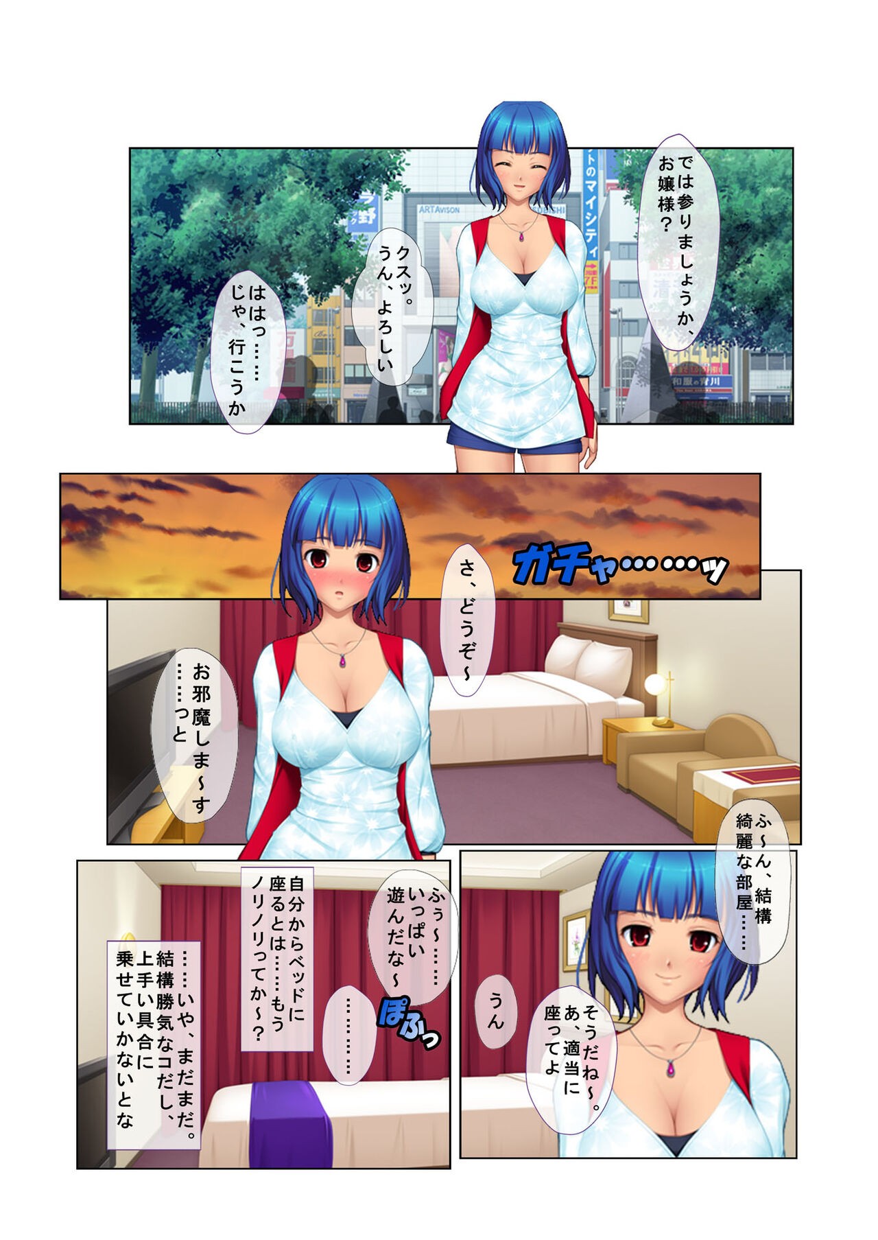 Page 10