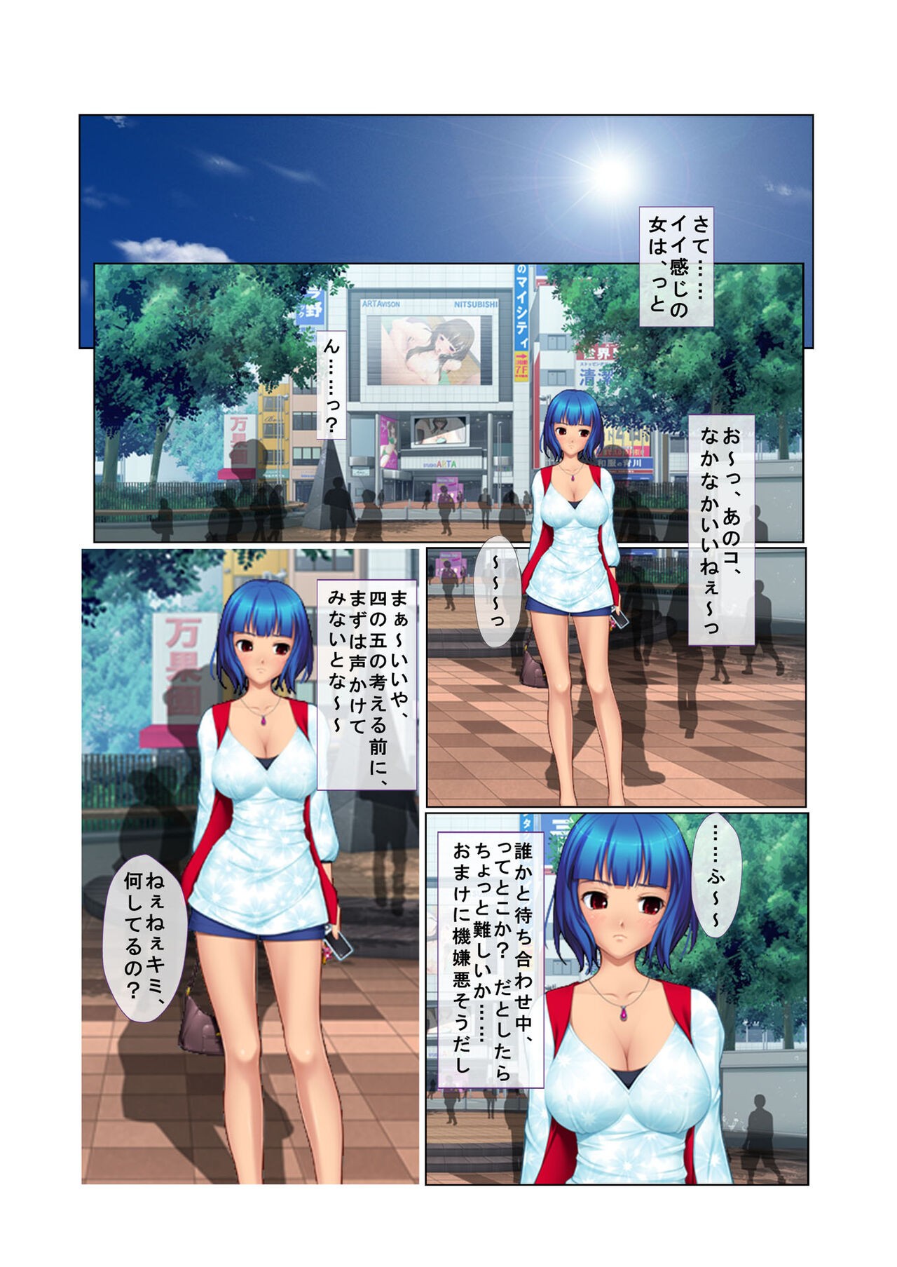 Page 3
