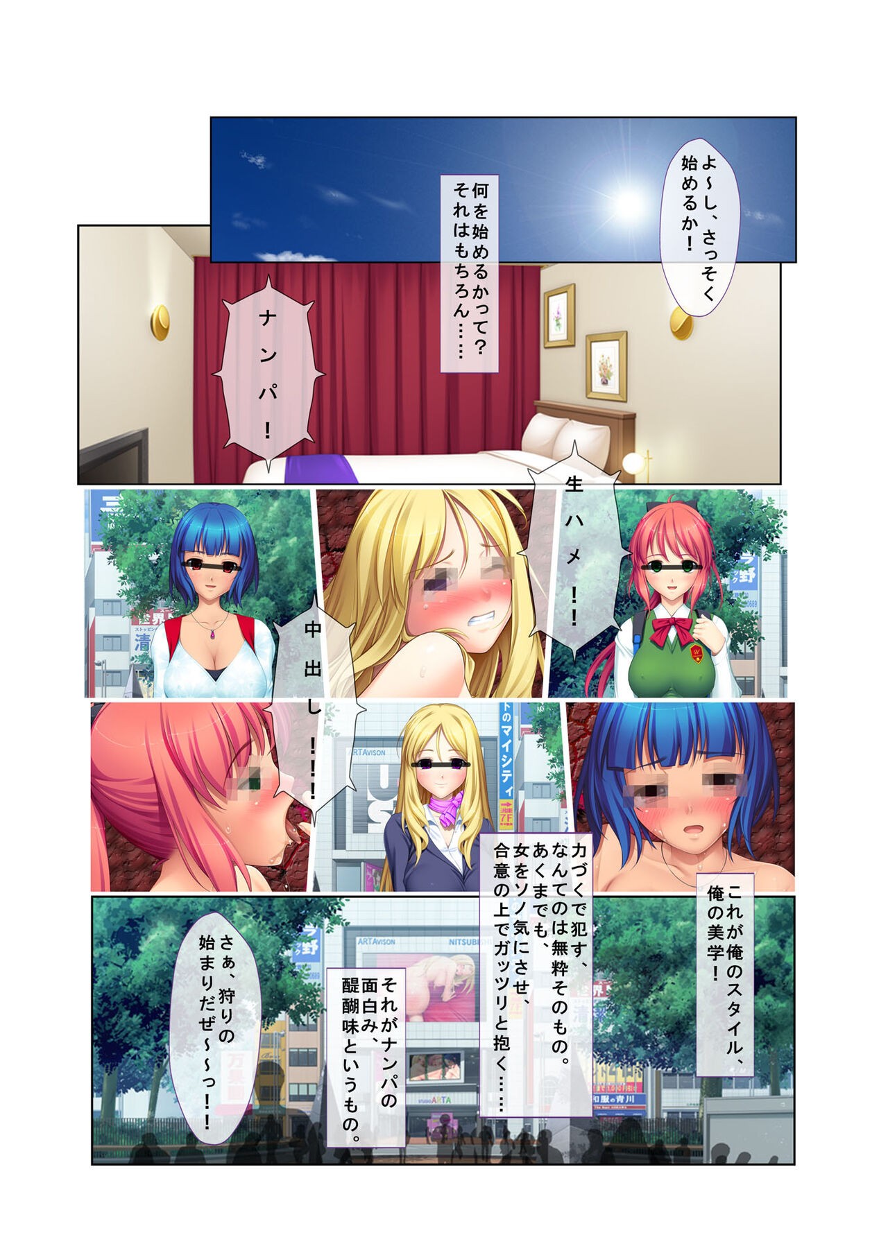 Page 2