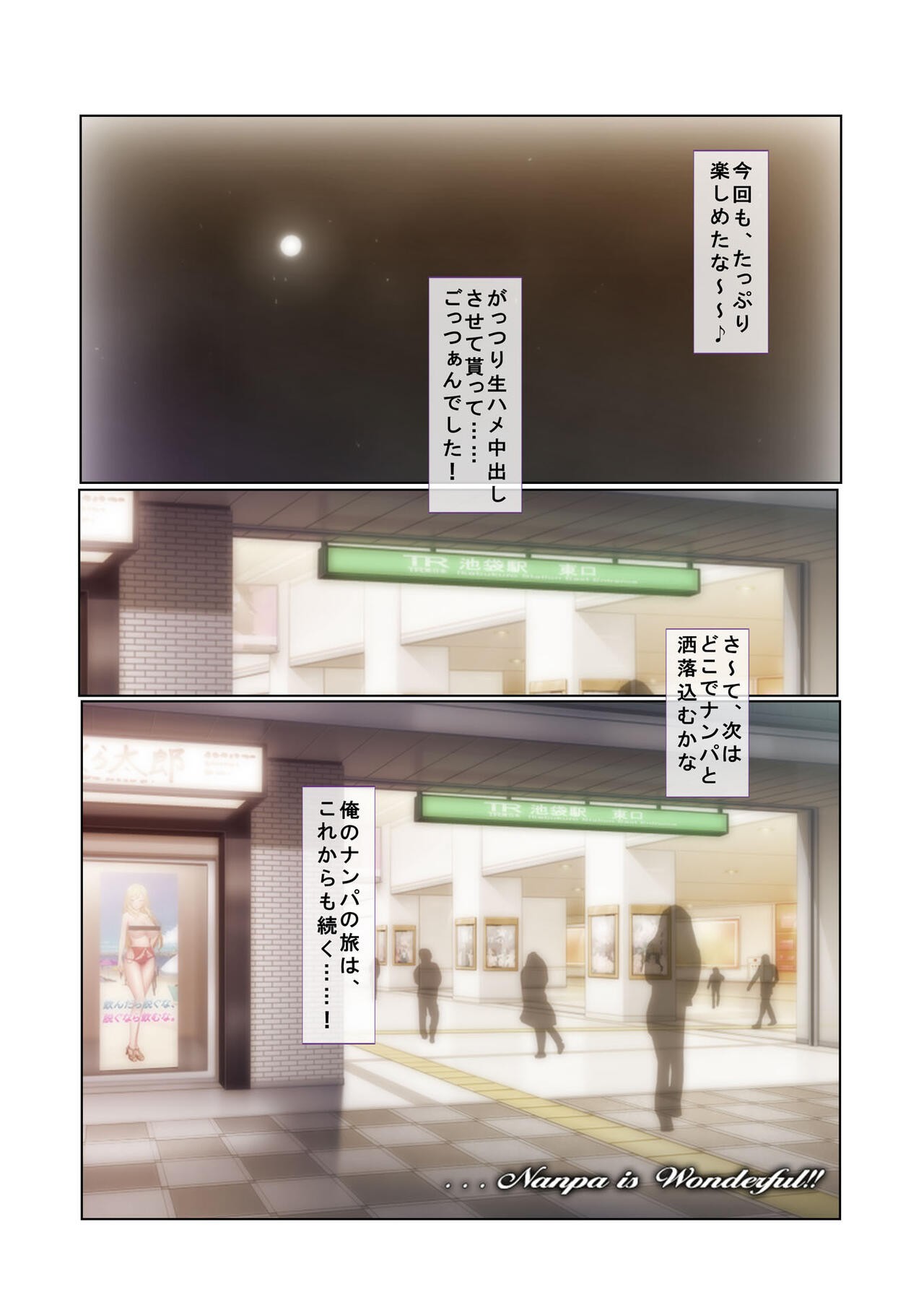 Page 39