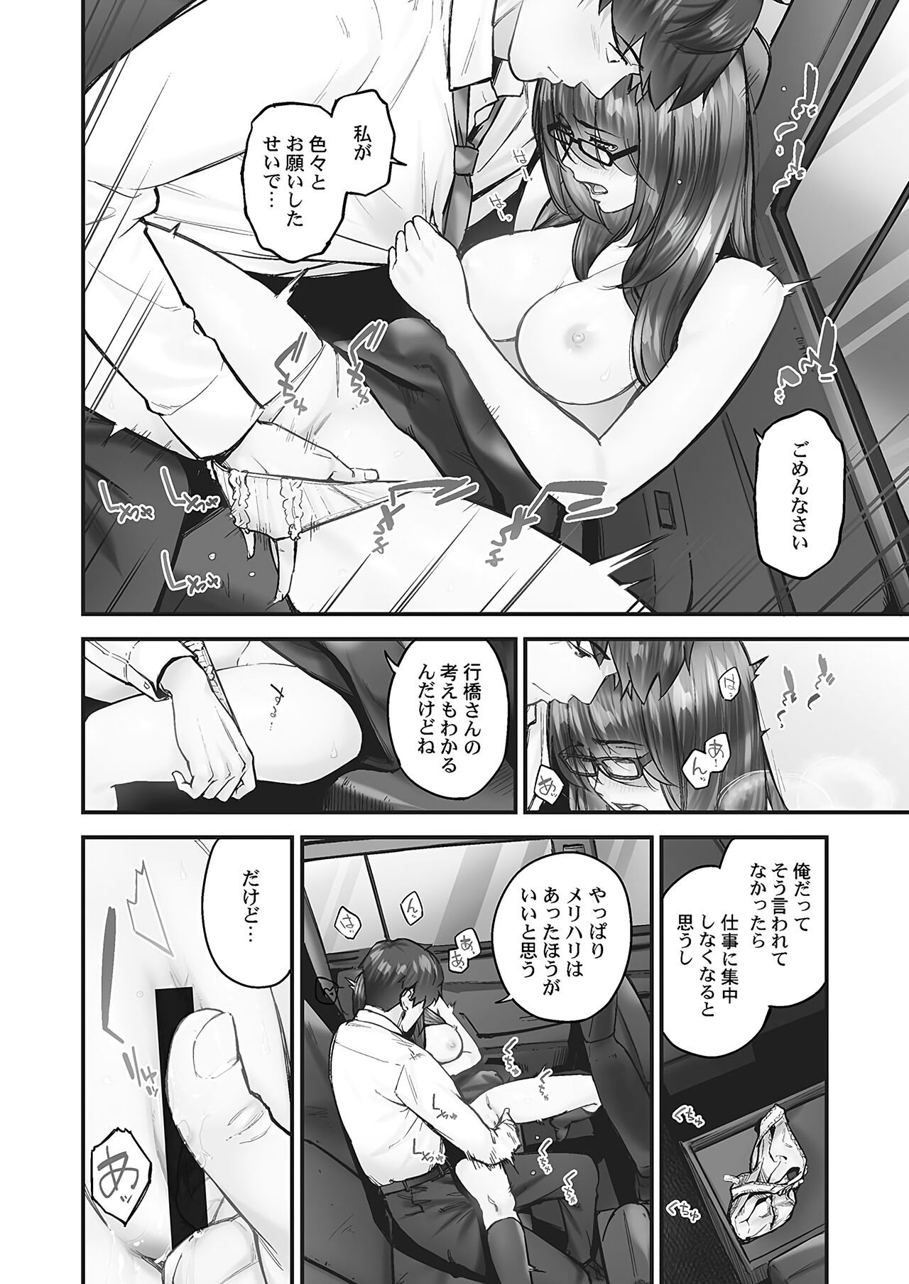 Page 108