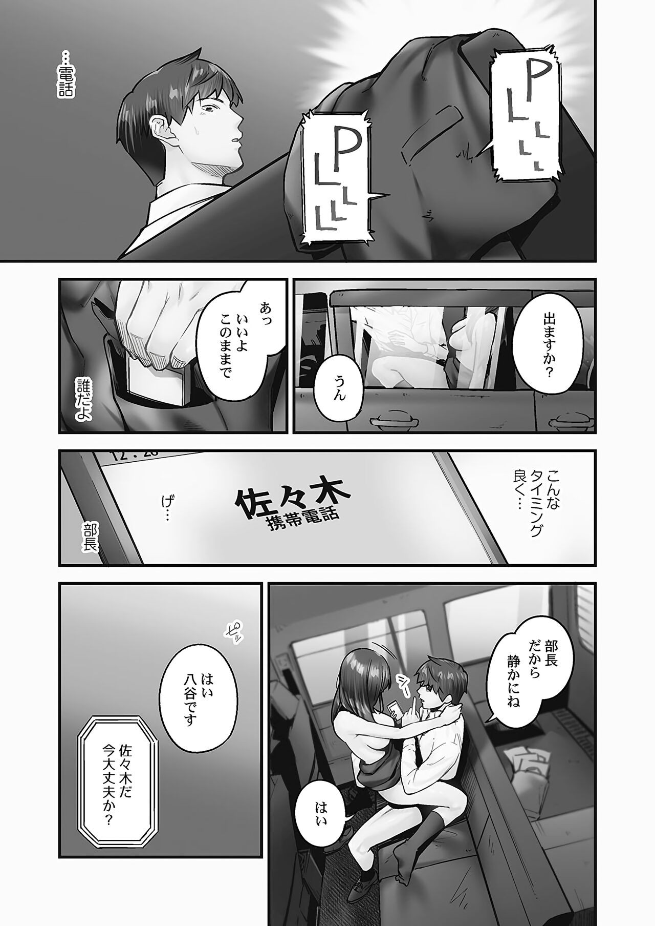 Page 127