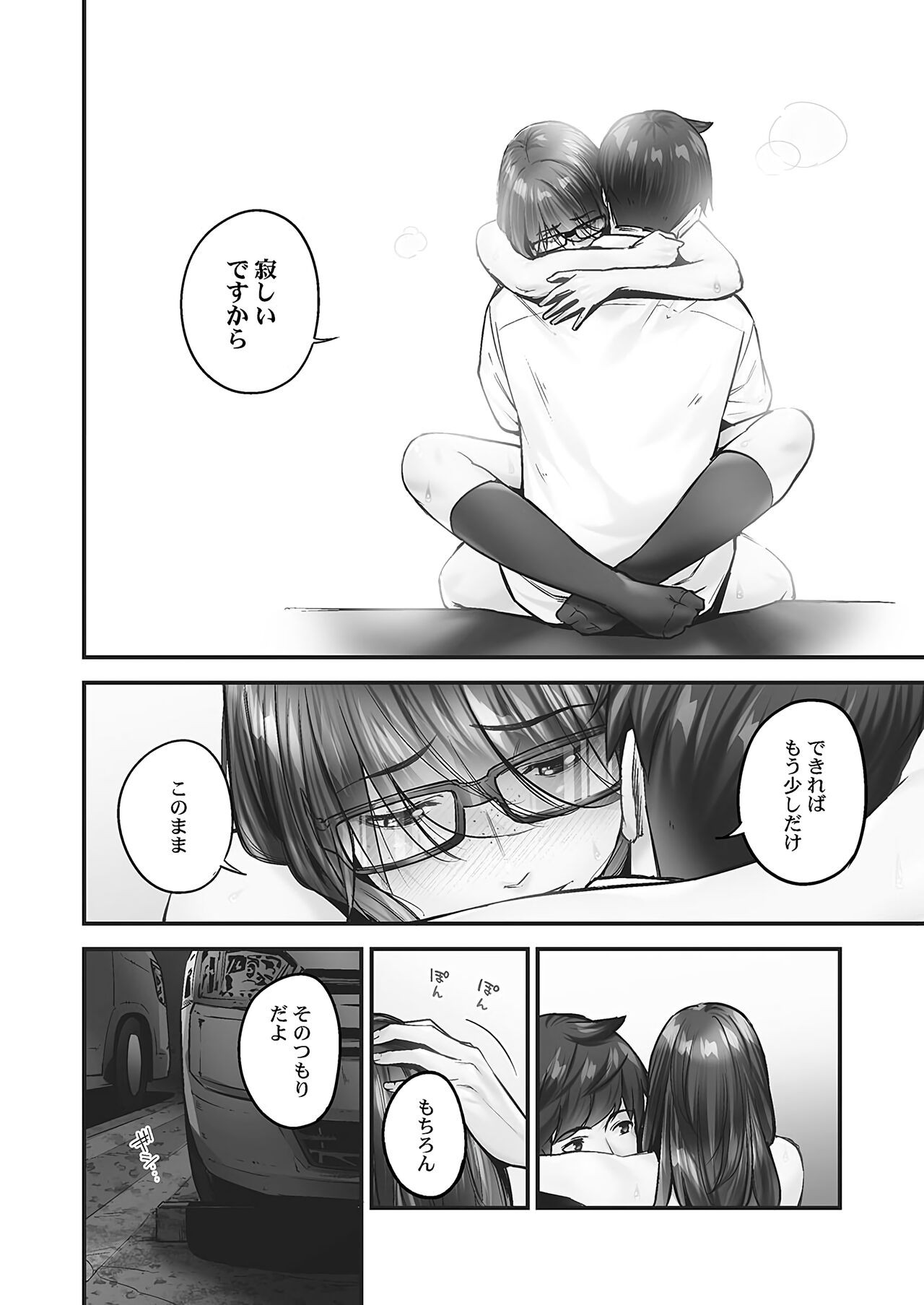 Page 130