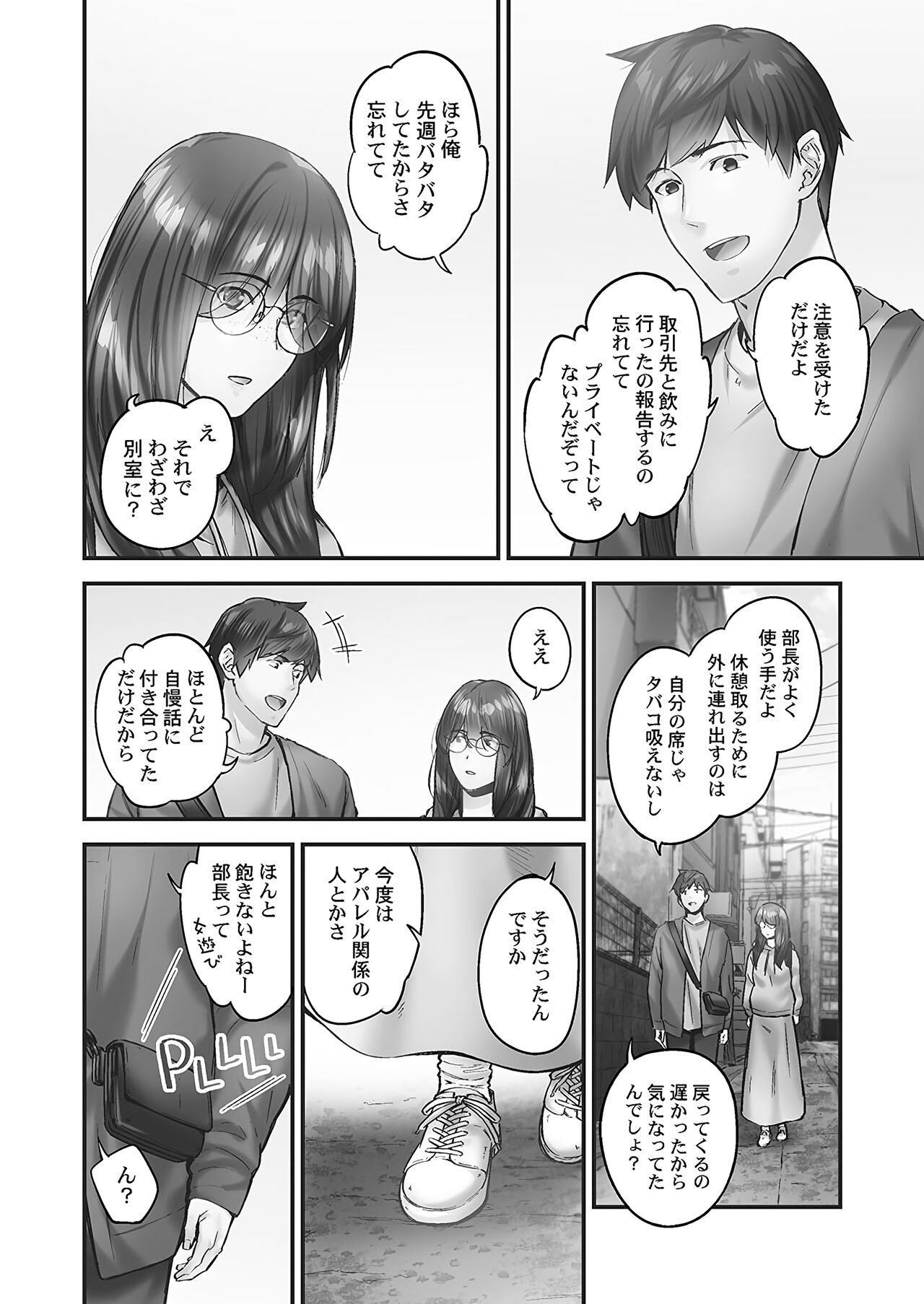 Page 134
