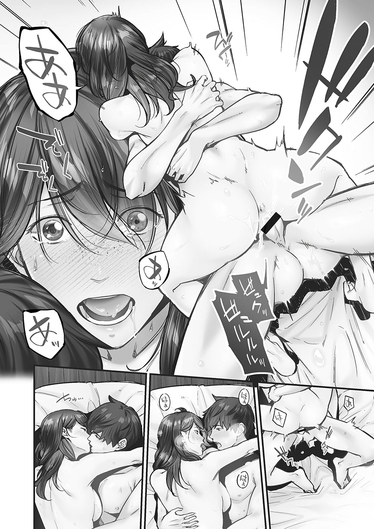 Page 150