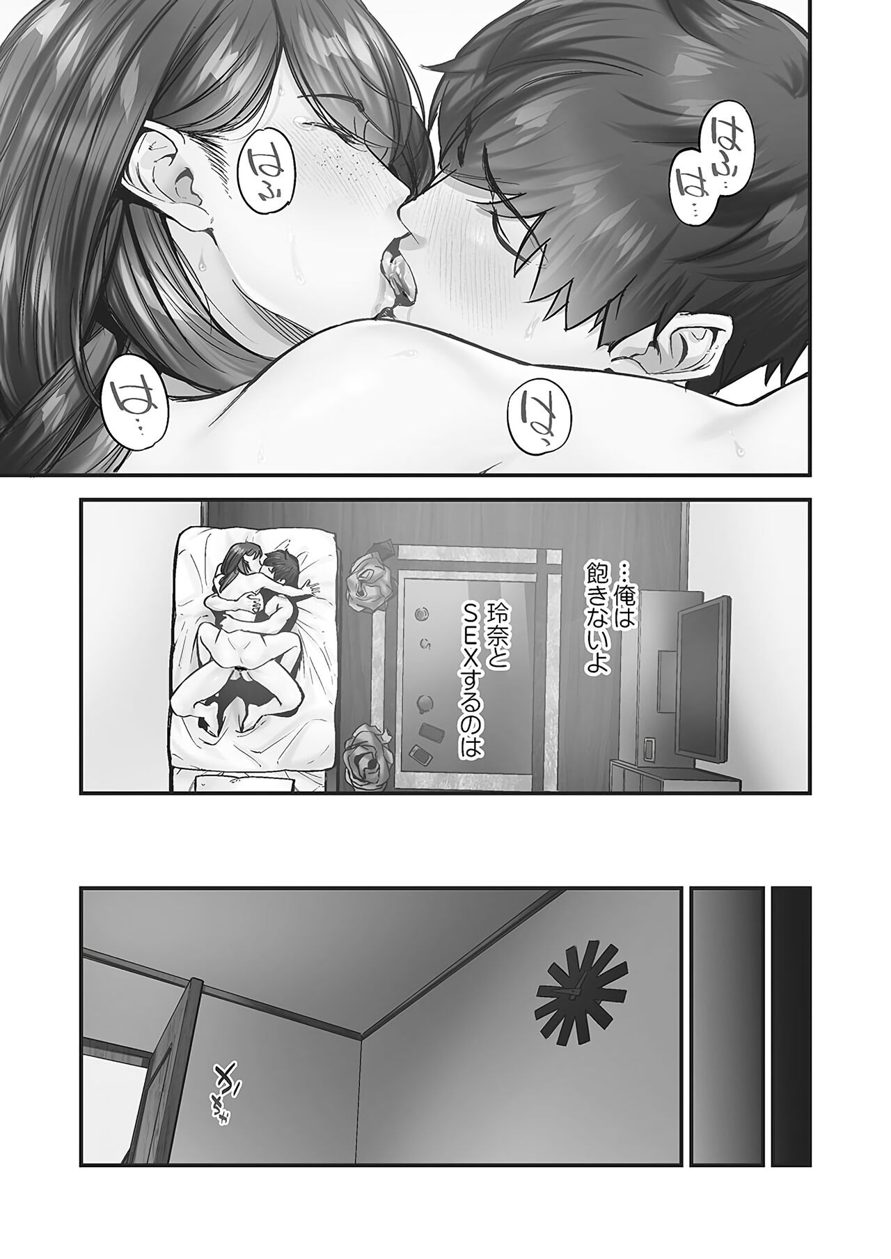 Page 151