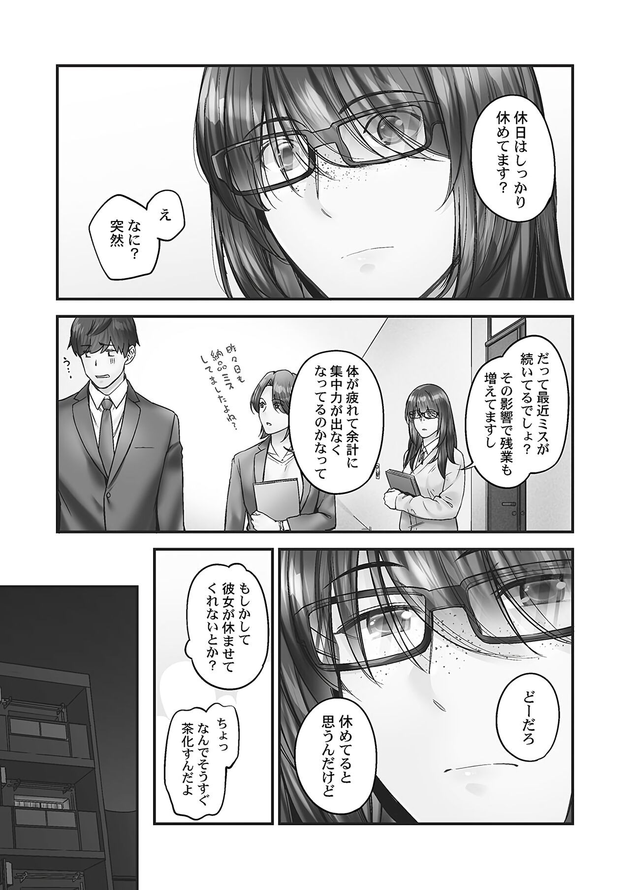 Page 155