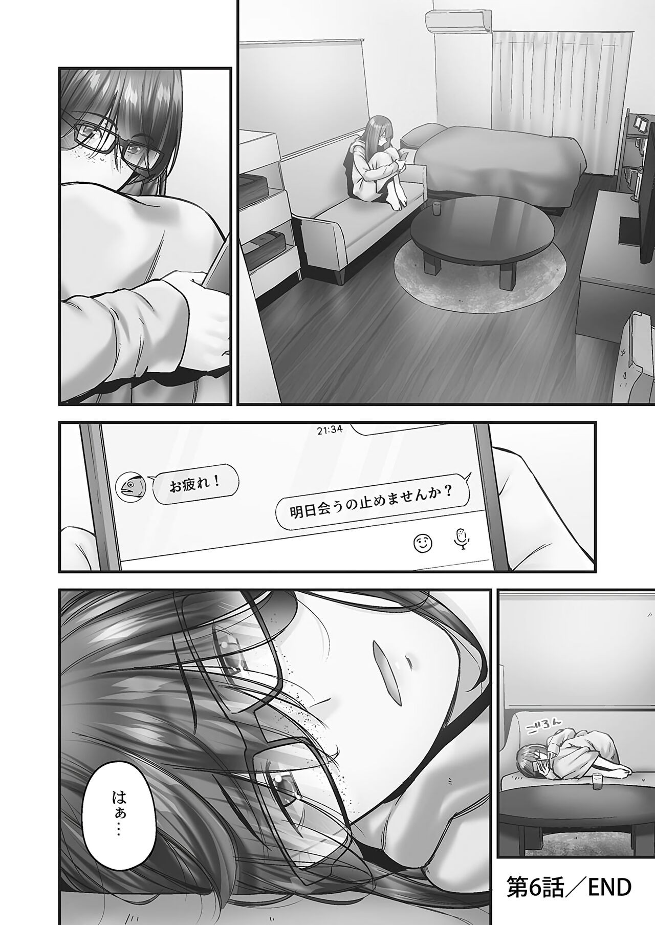 Page 156
