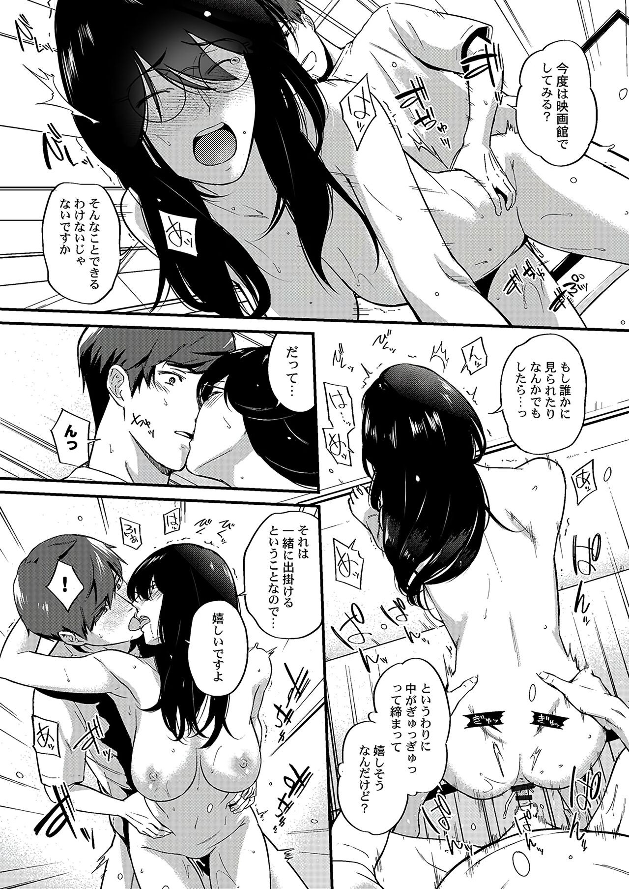 Page 159