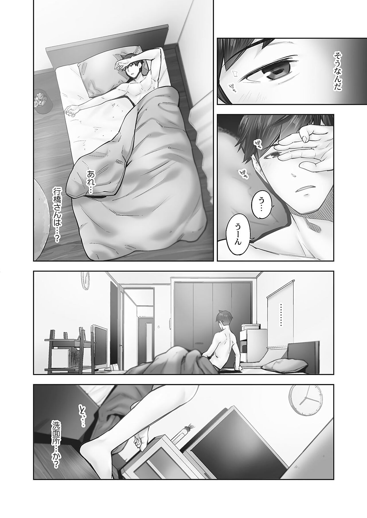 Page 56