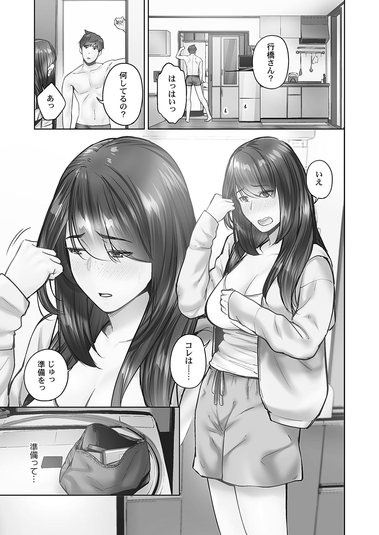 Page 57